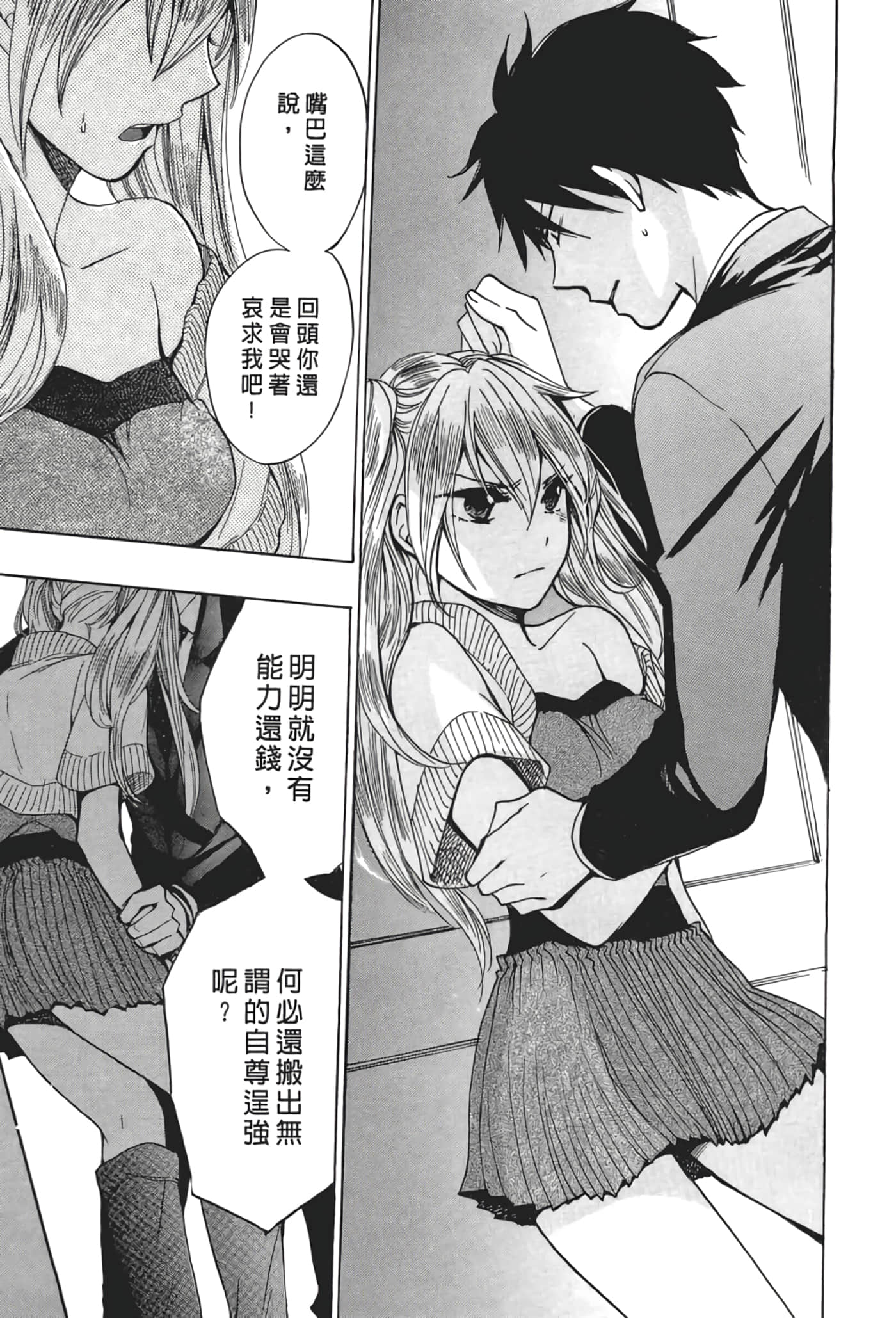 Page 115