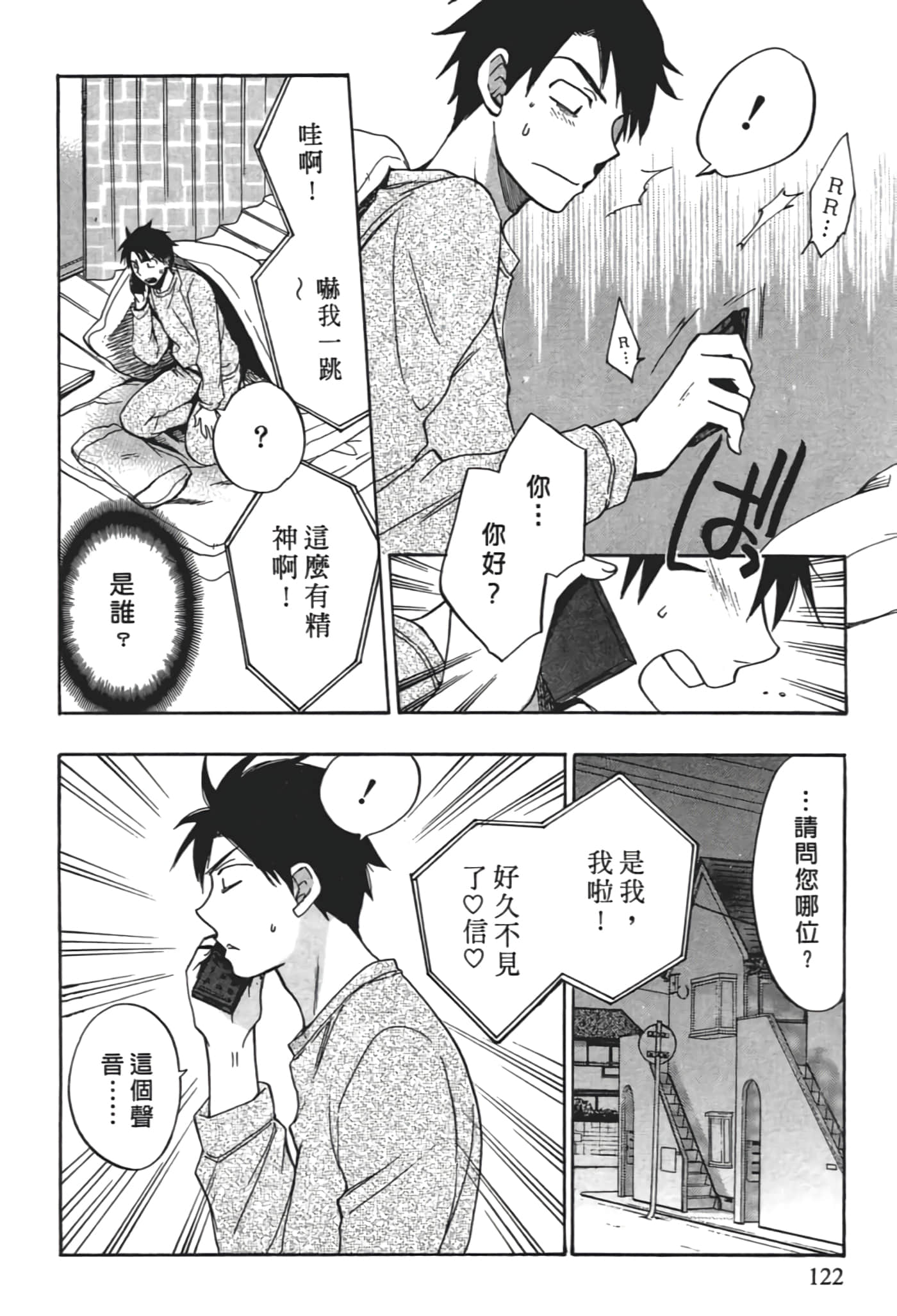 Page 124