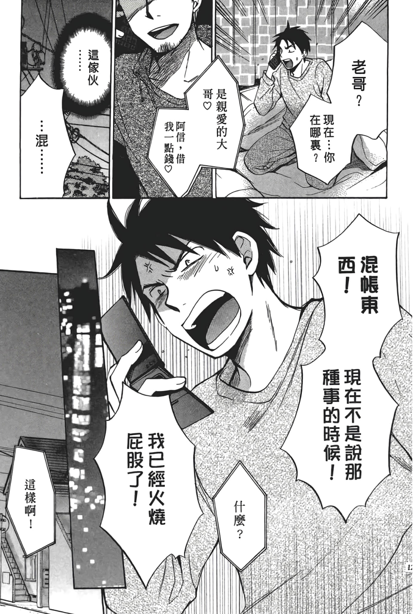 Page 125