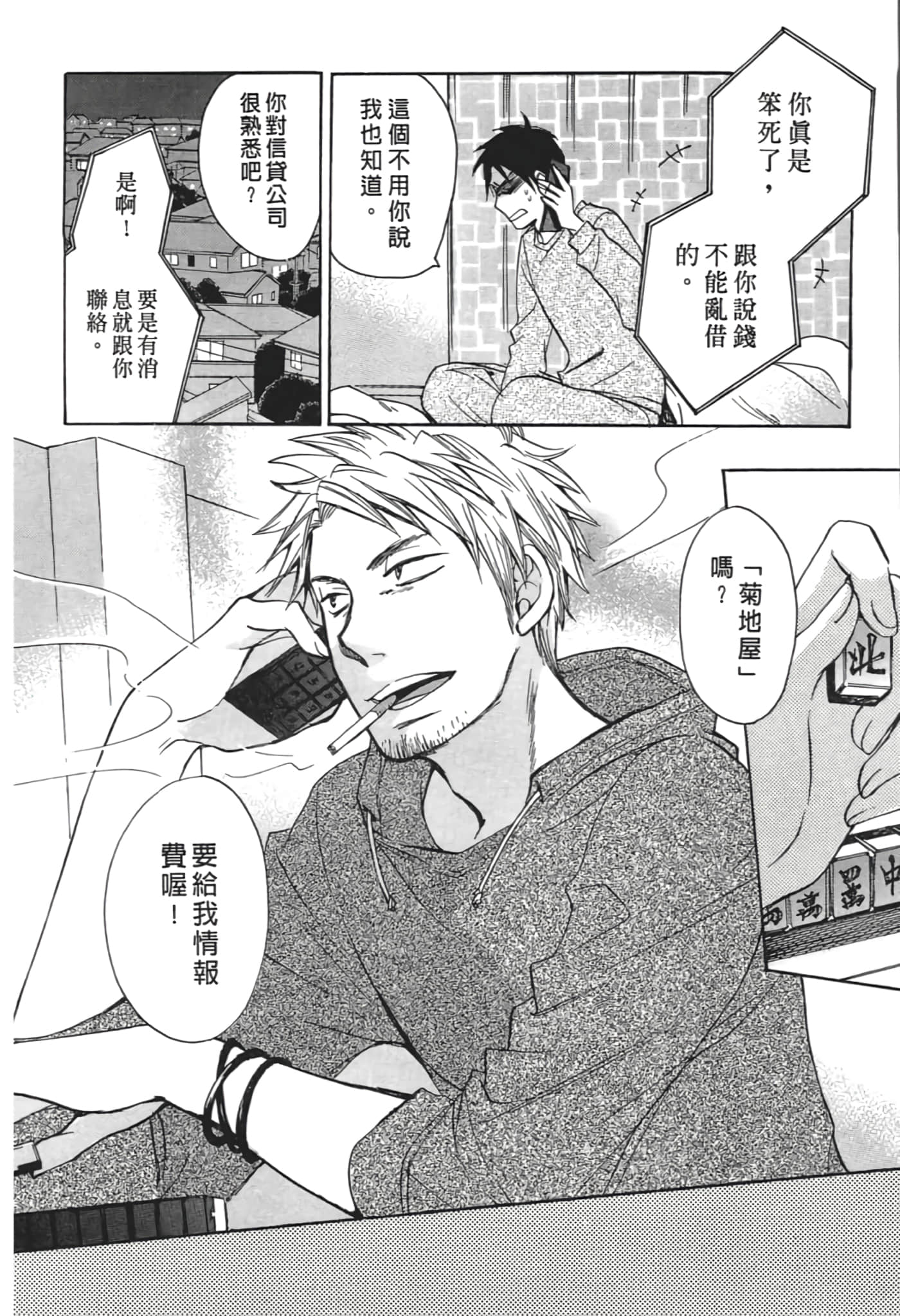 Page 126