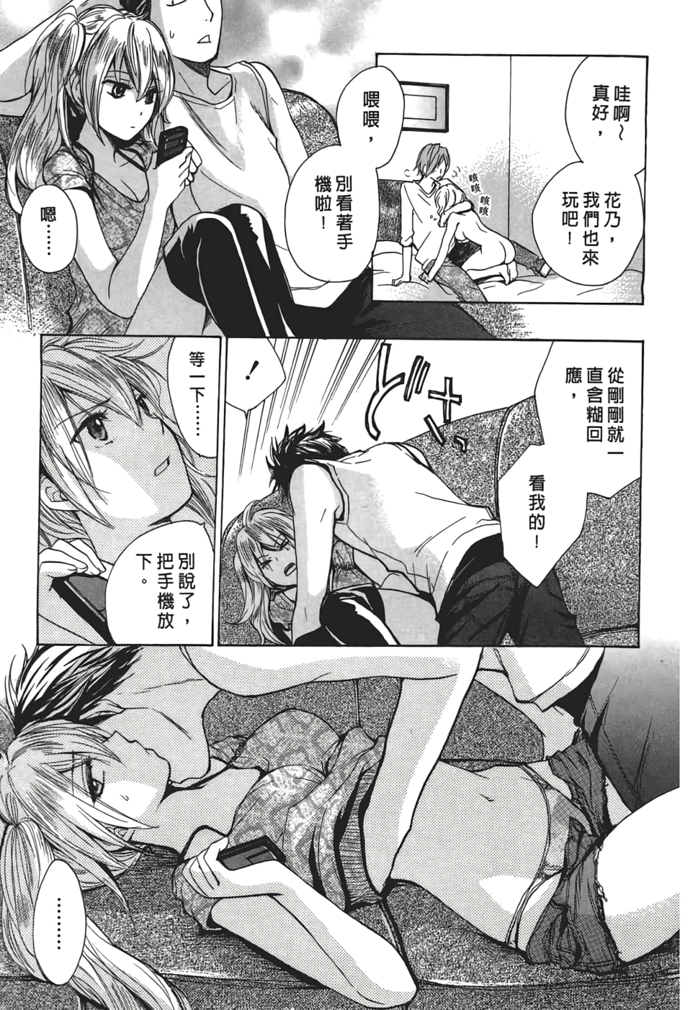 Page 143
