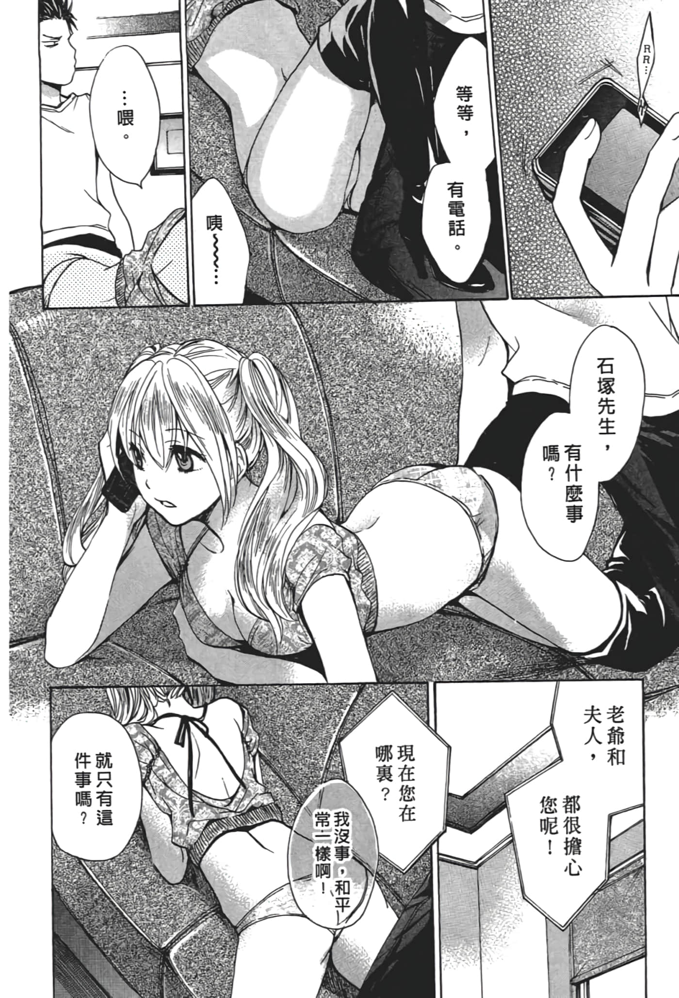 Page 144