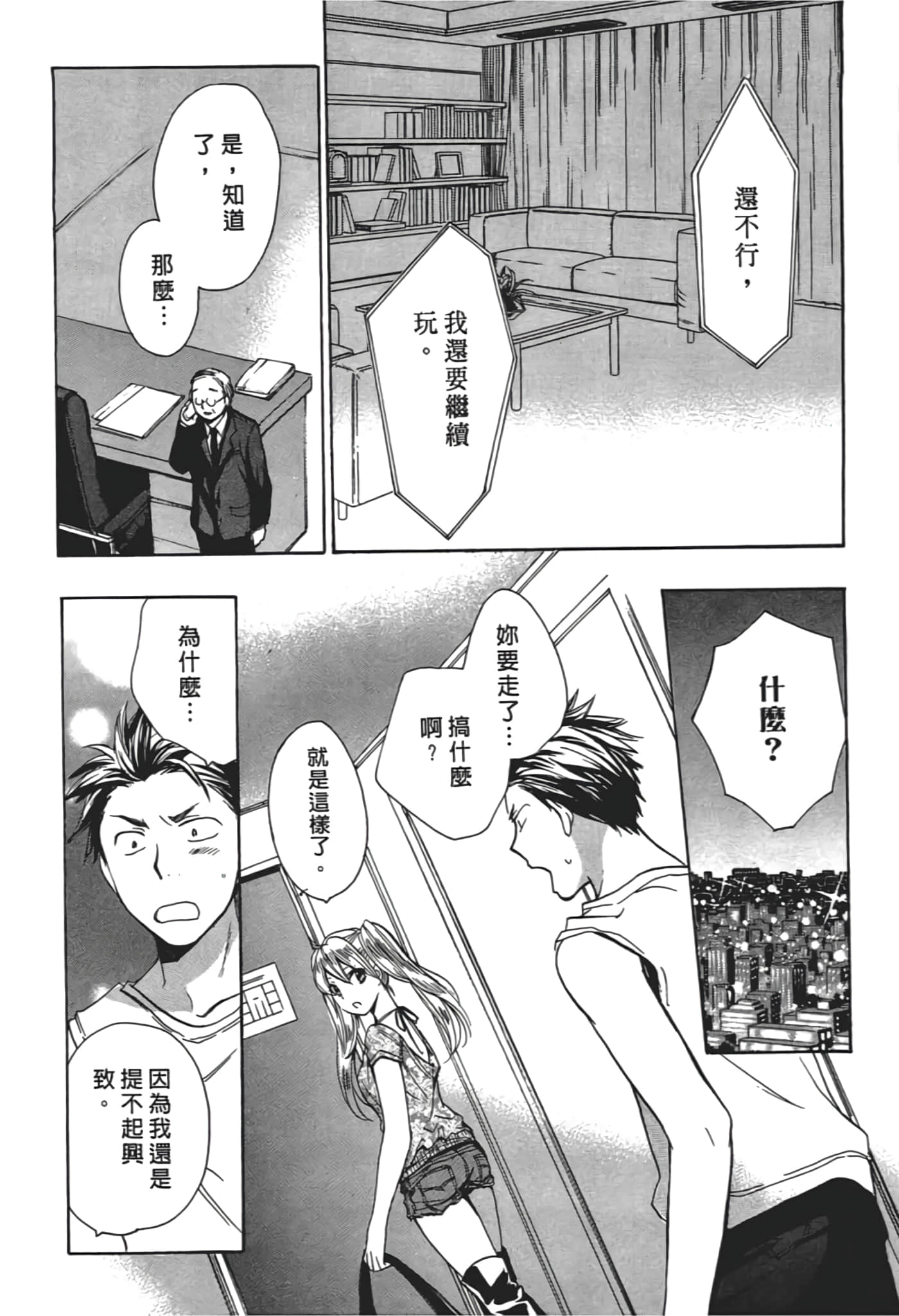 Page 146