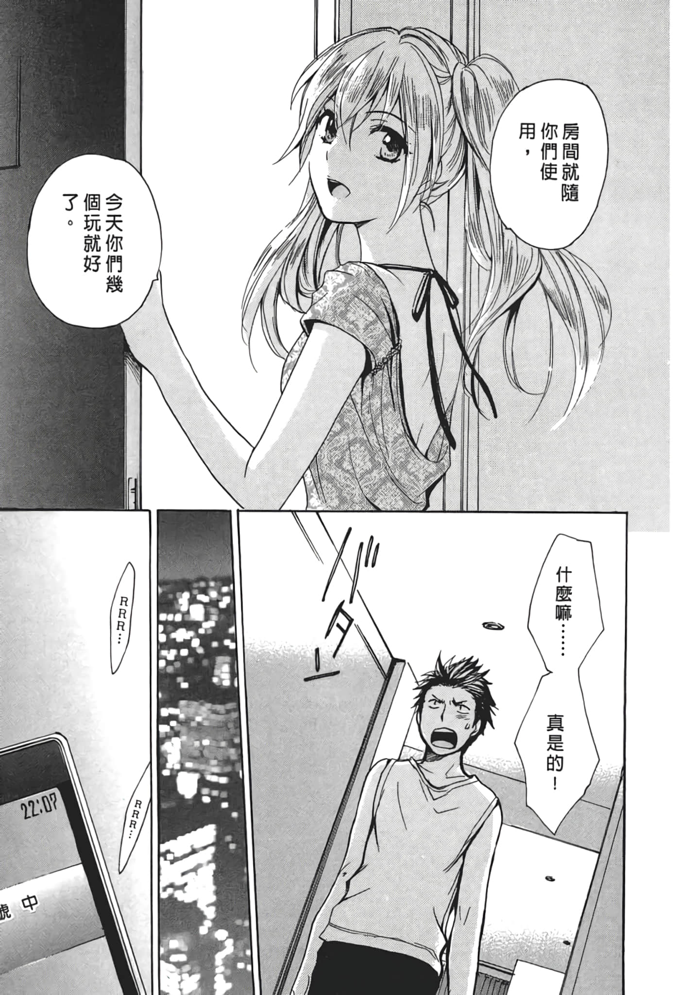 Page 147