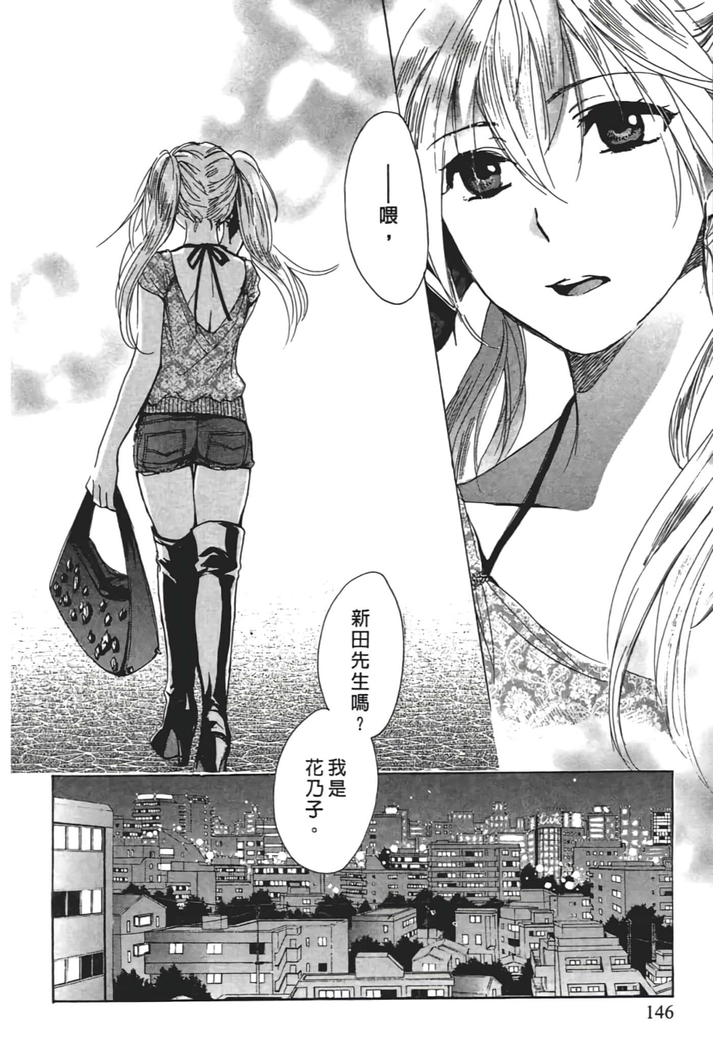 Page 148