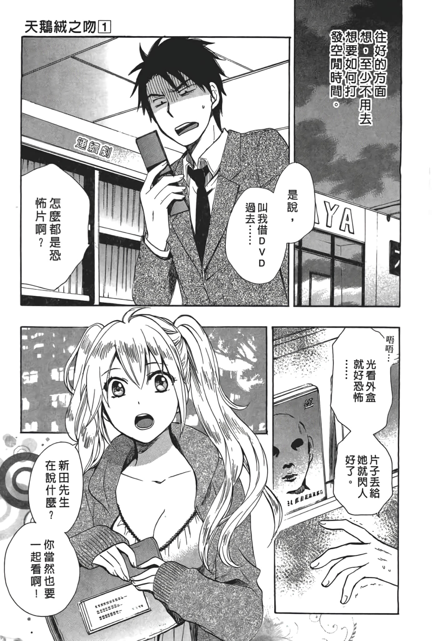 Page 153