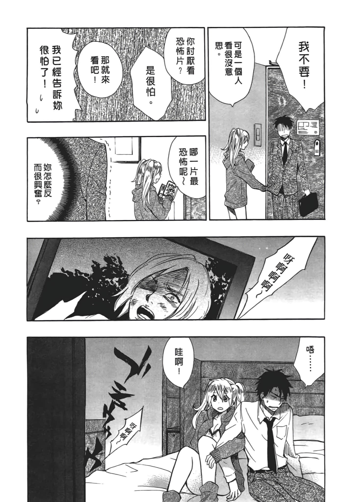 Page 154