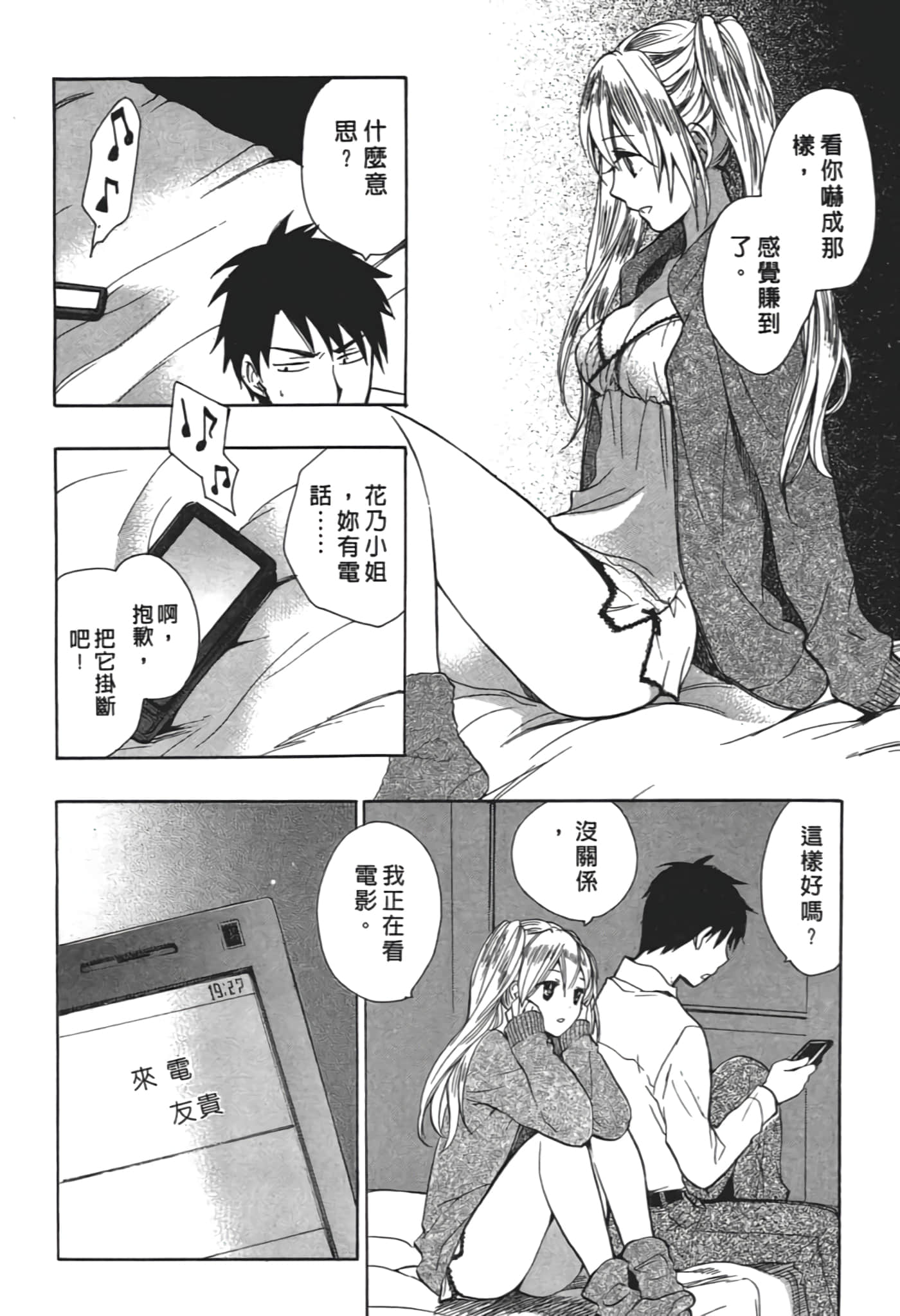 Page 156