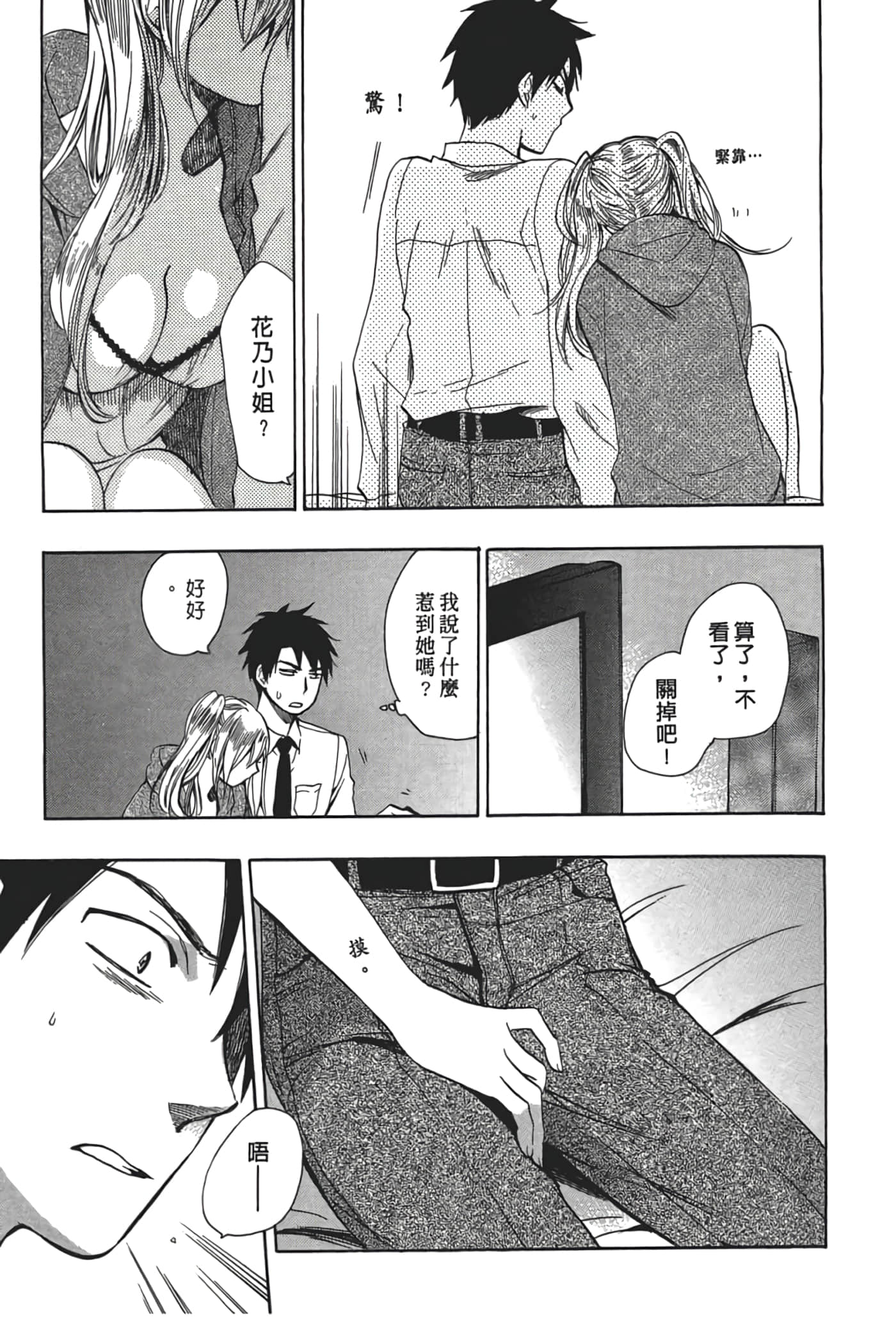 Page 159