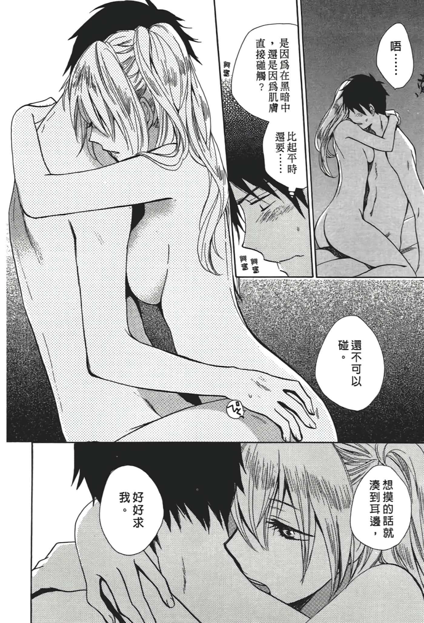 Page 162