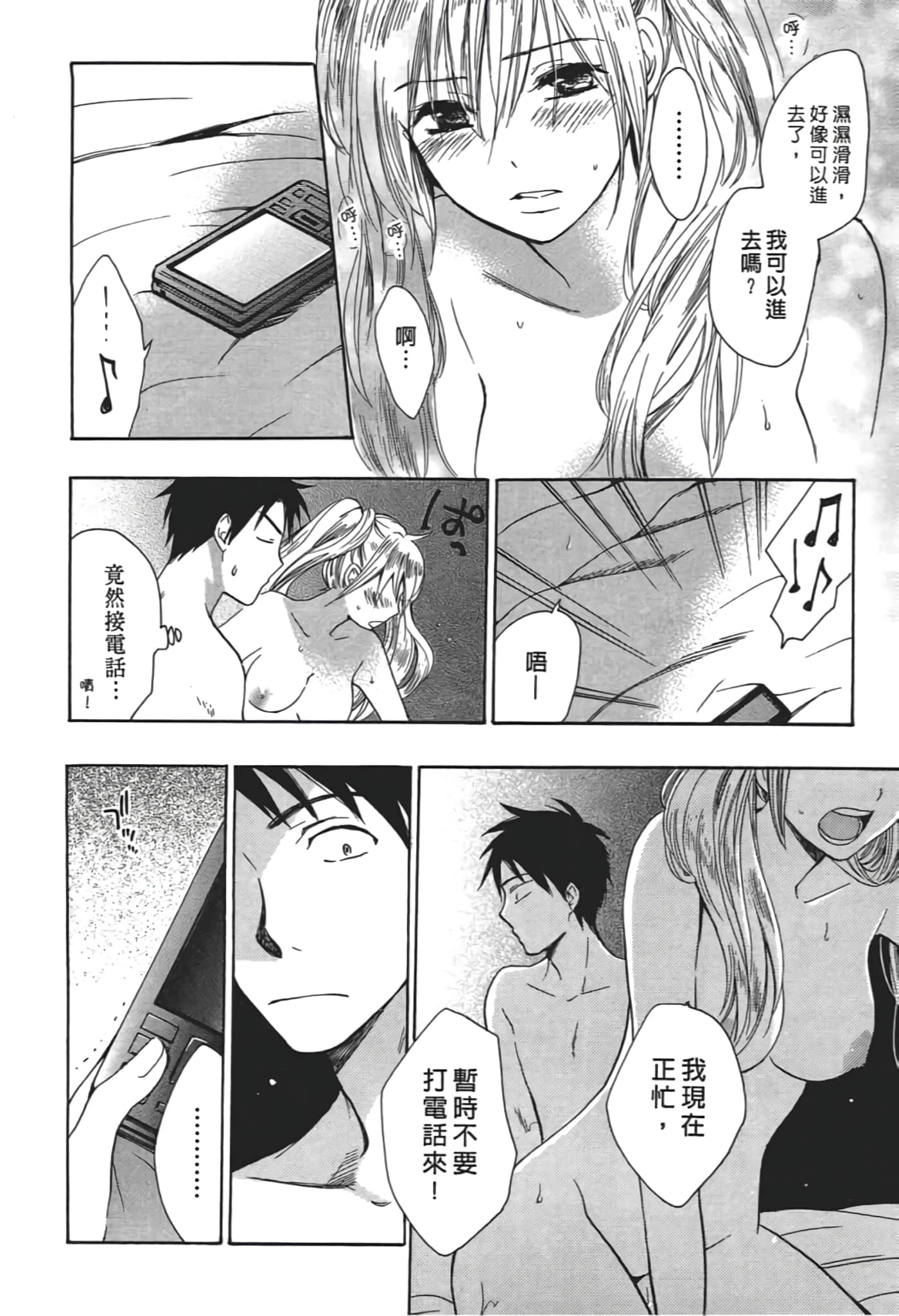 Page 166