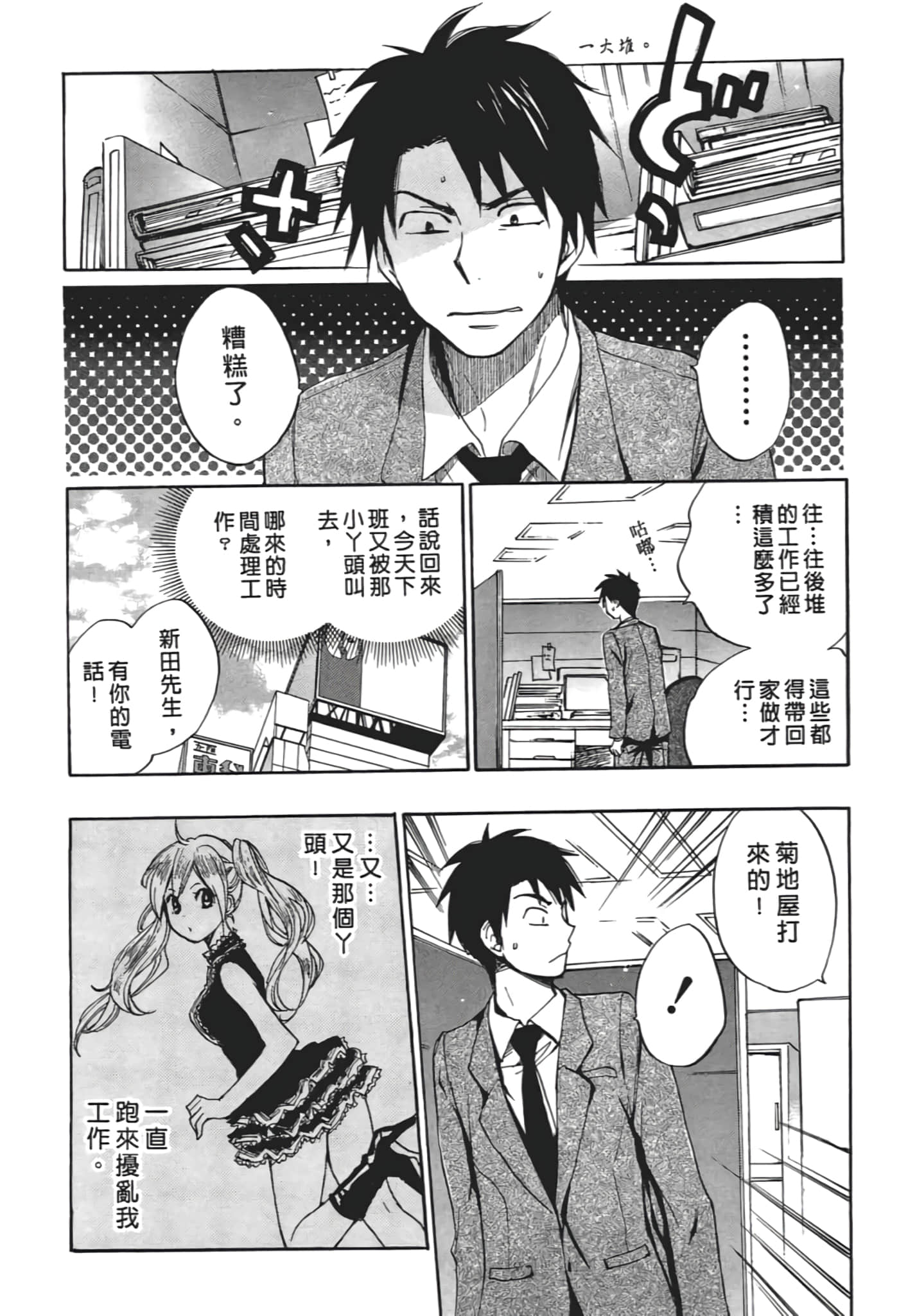 Page 174