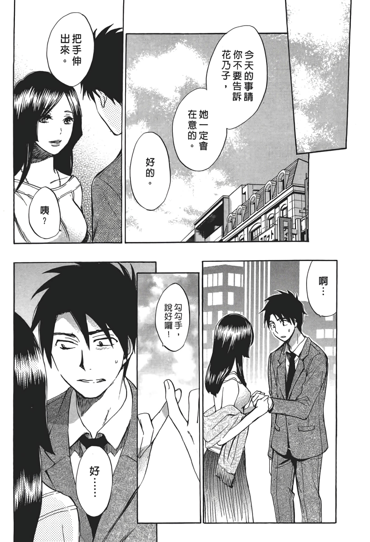 Page 183