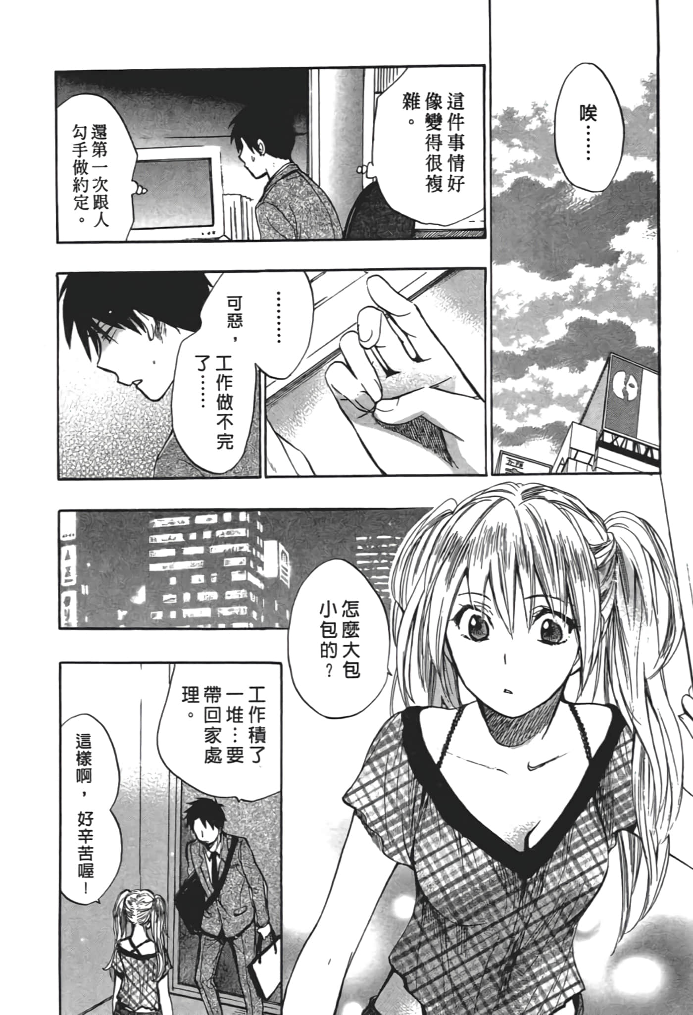 Page 184