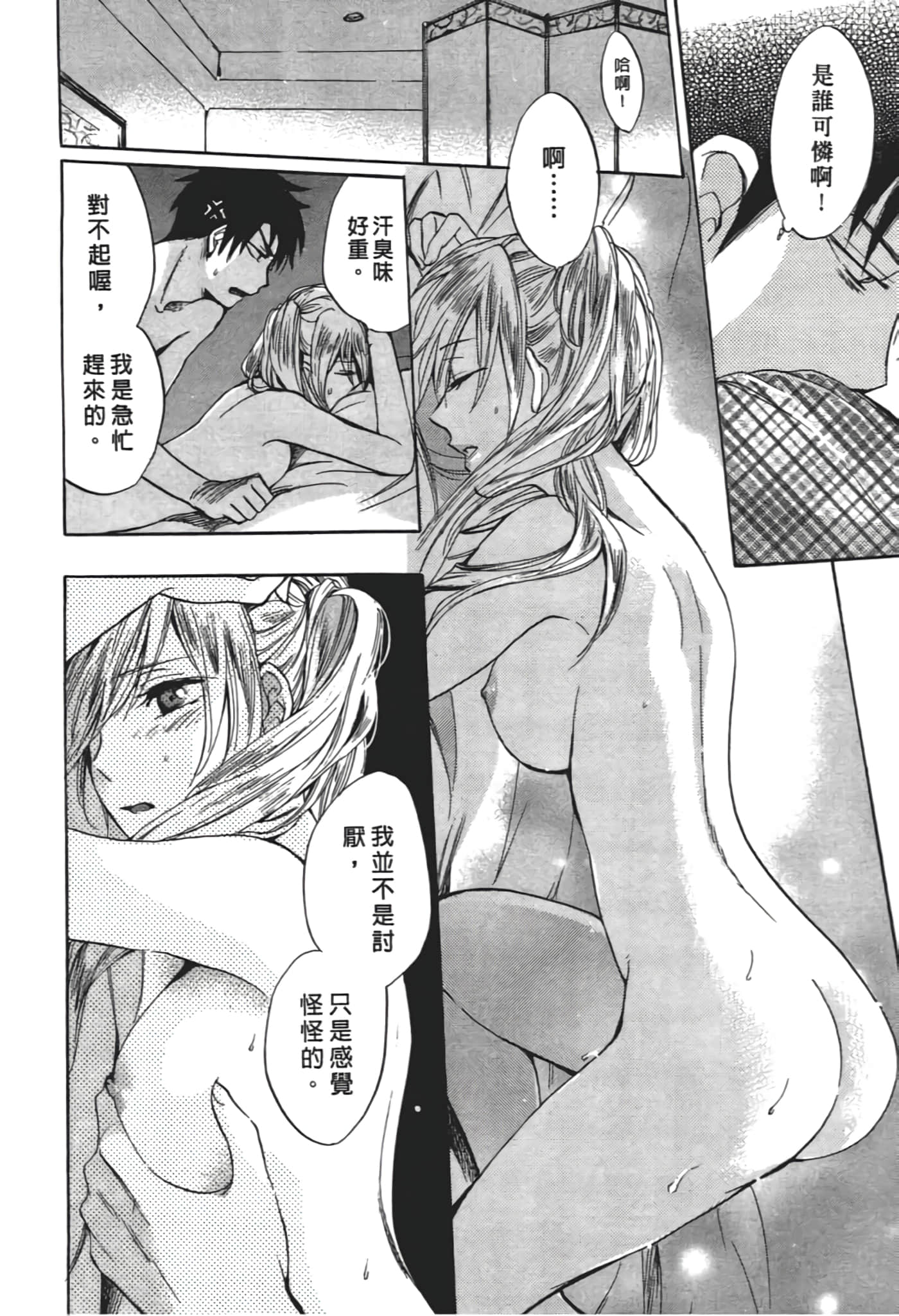 Page 188