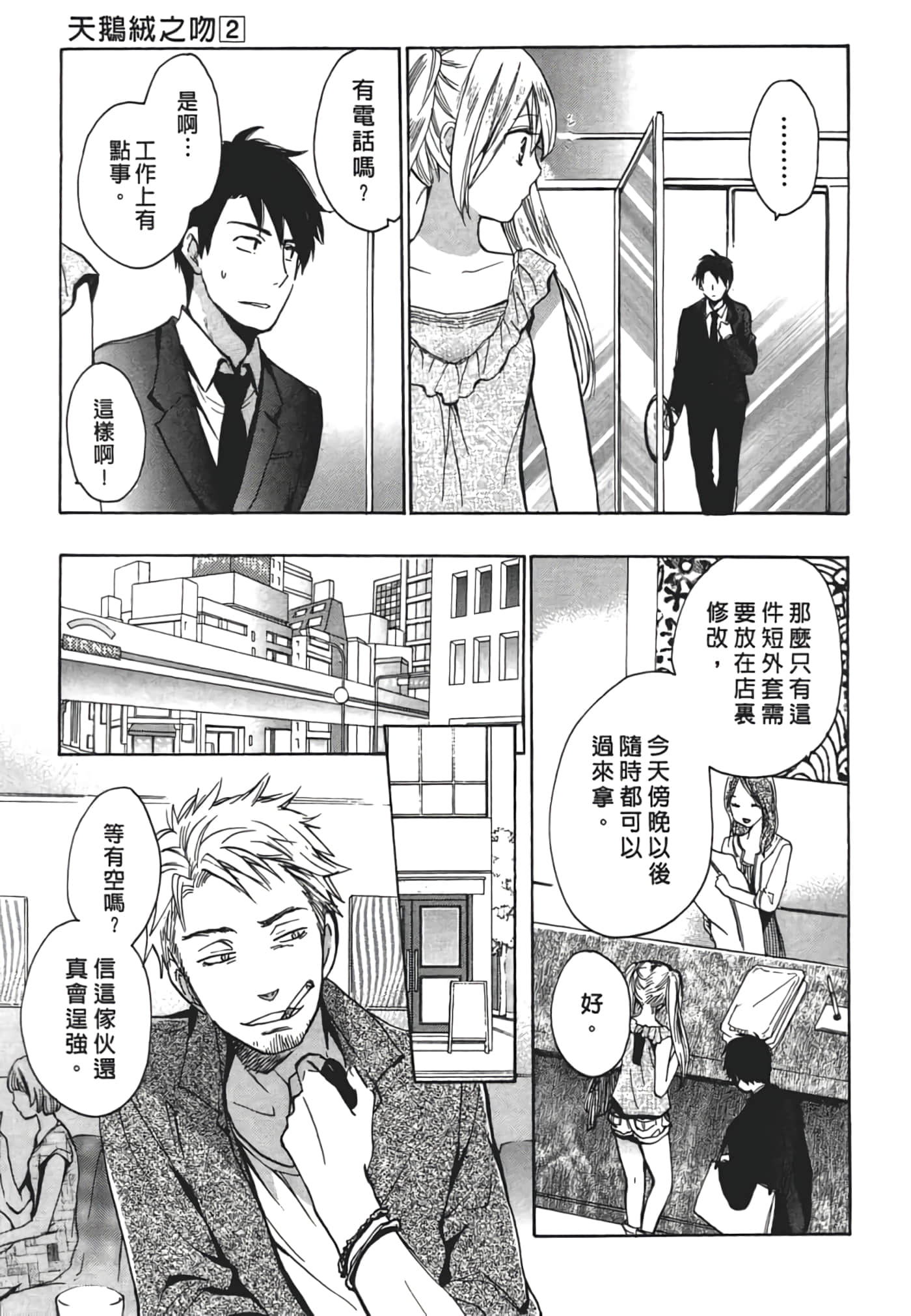 Page 35