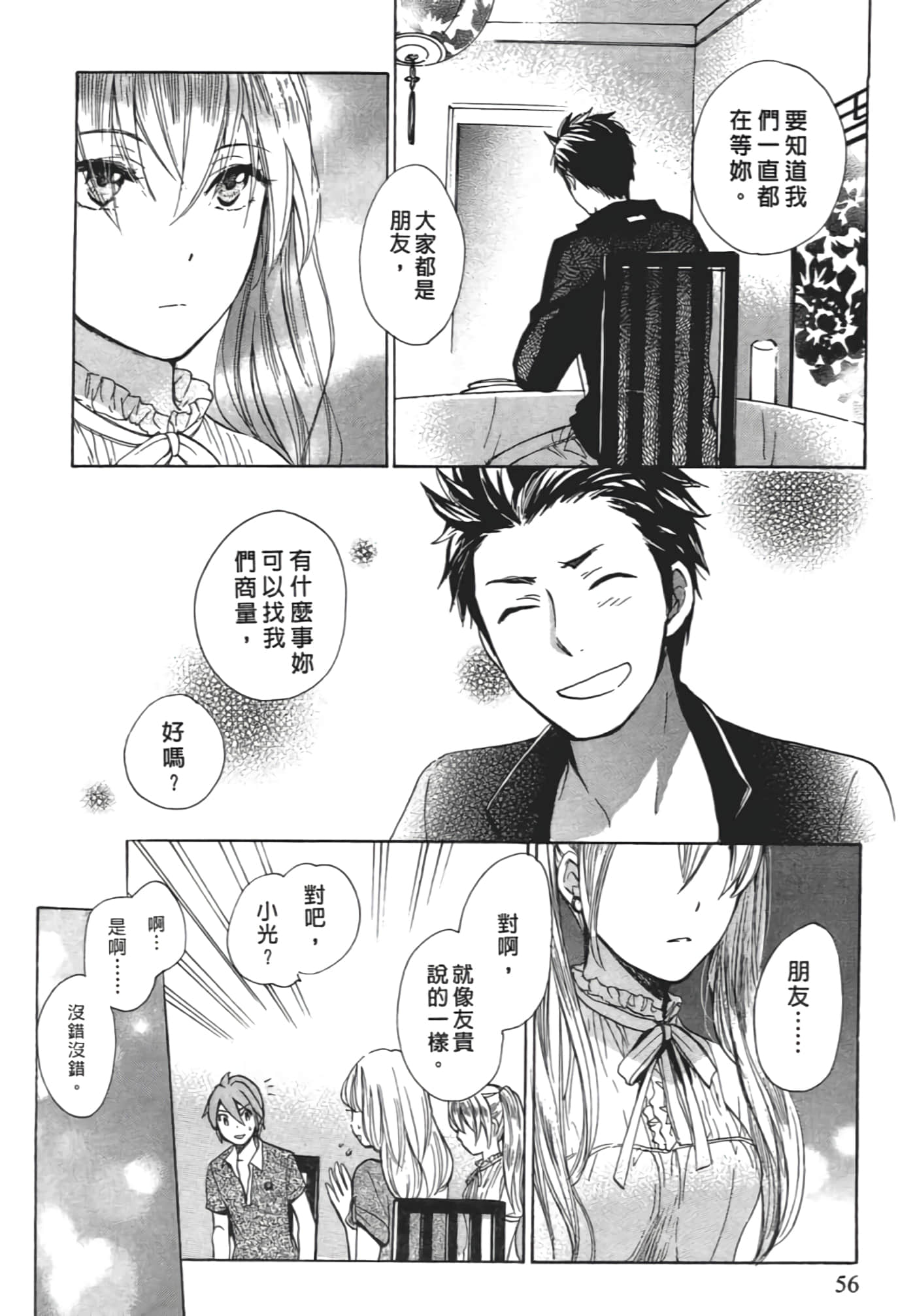 Page 58