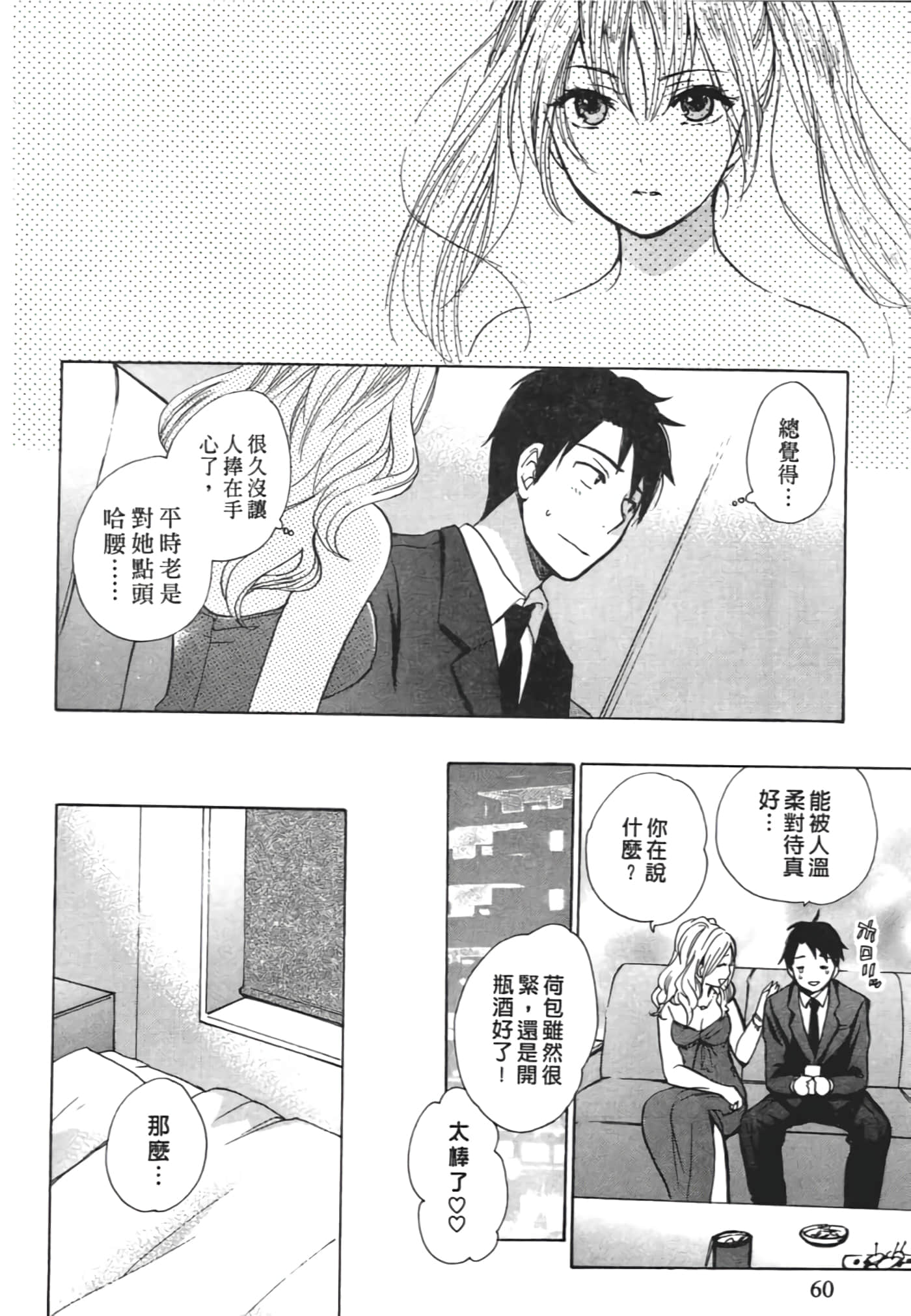 Page 62
