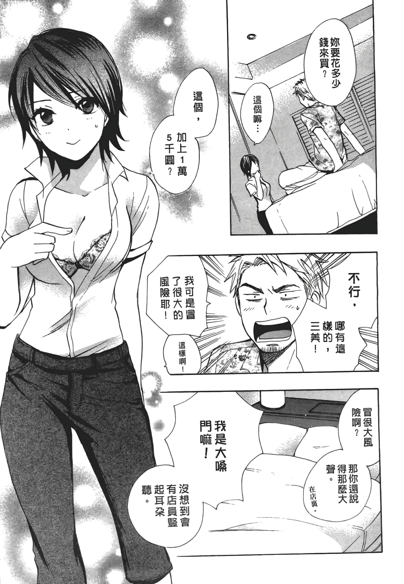 Page 63