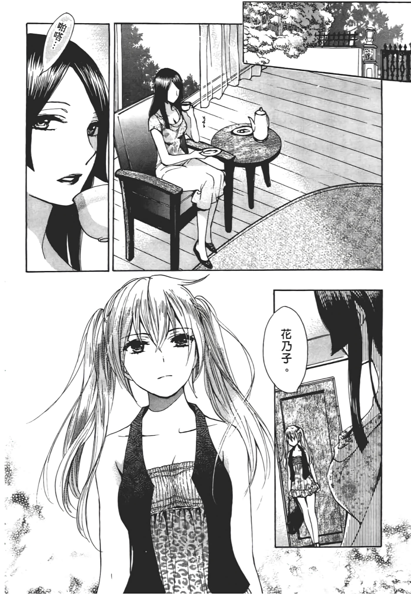 Page 78
