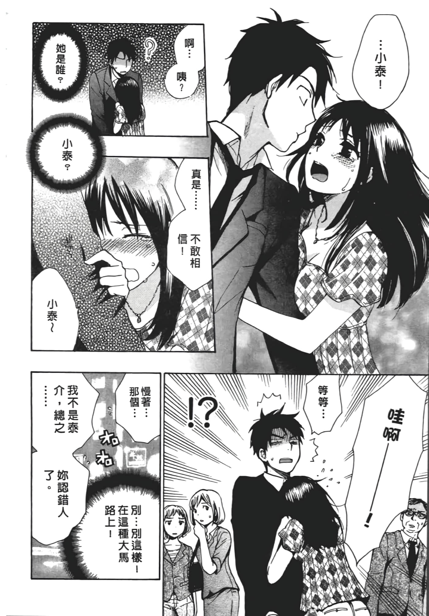 Page 84