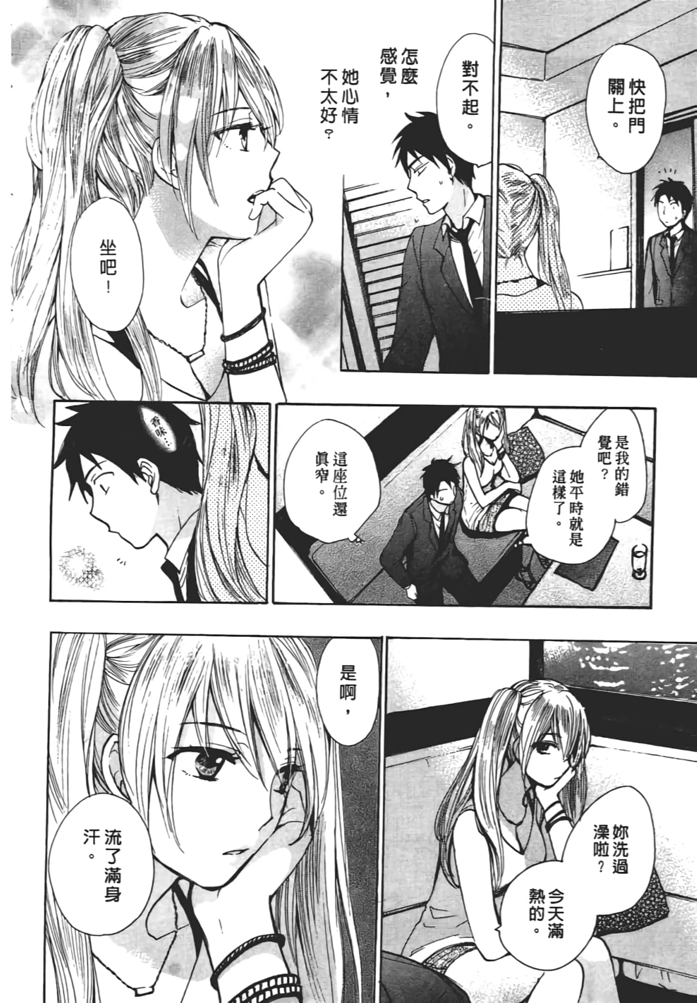 Page 90