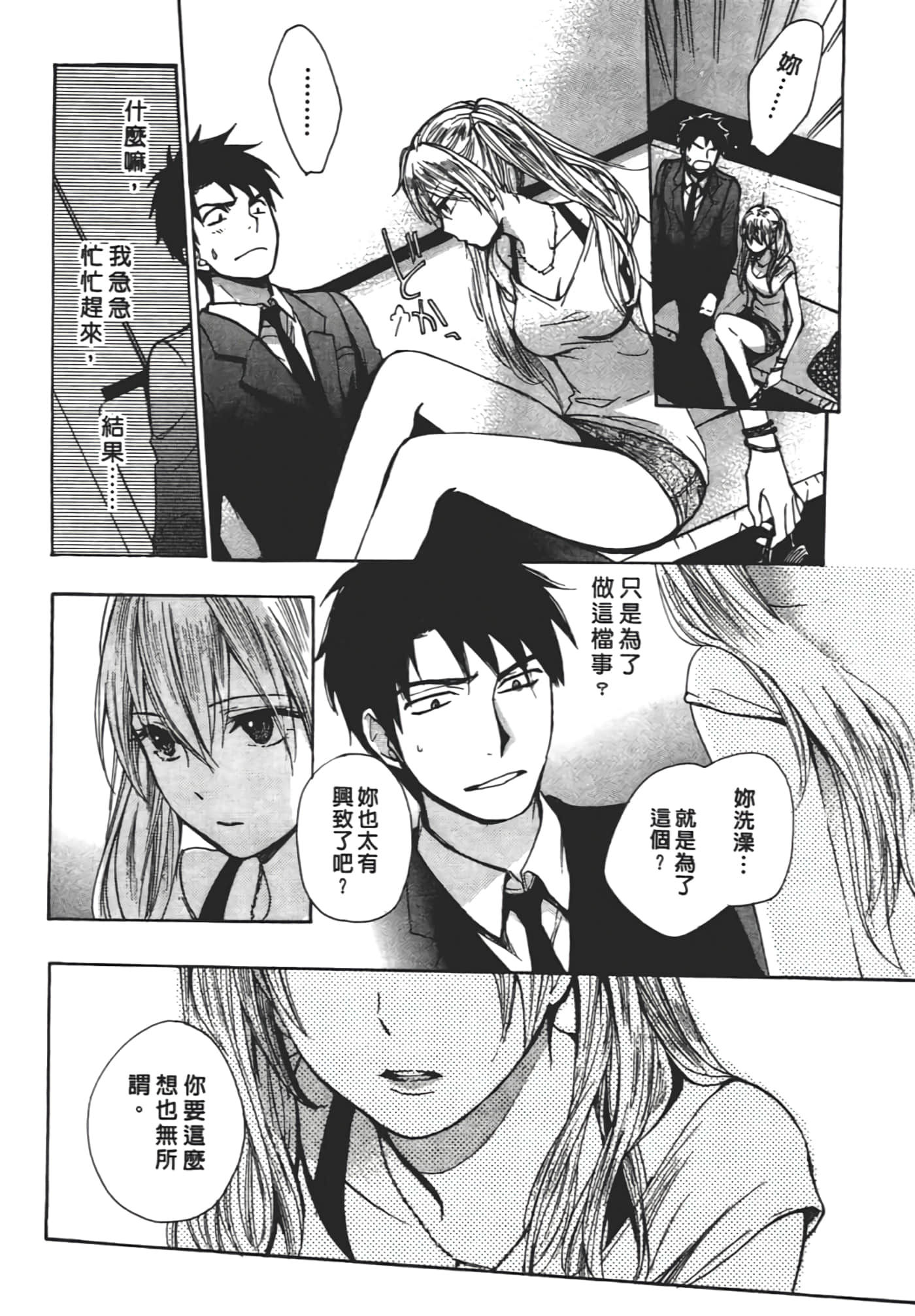 Page 92