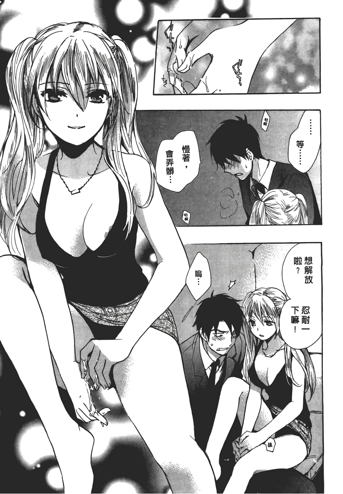 Page 93