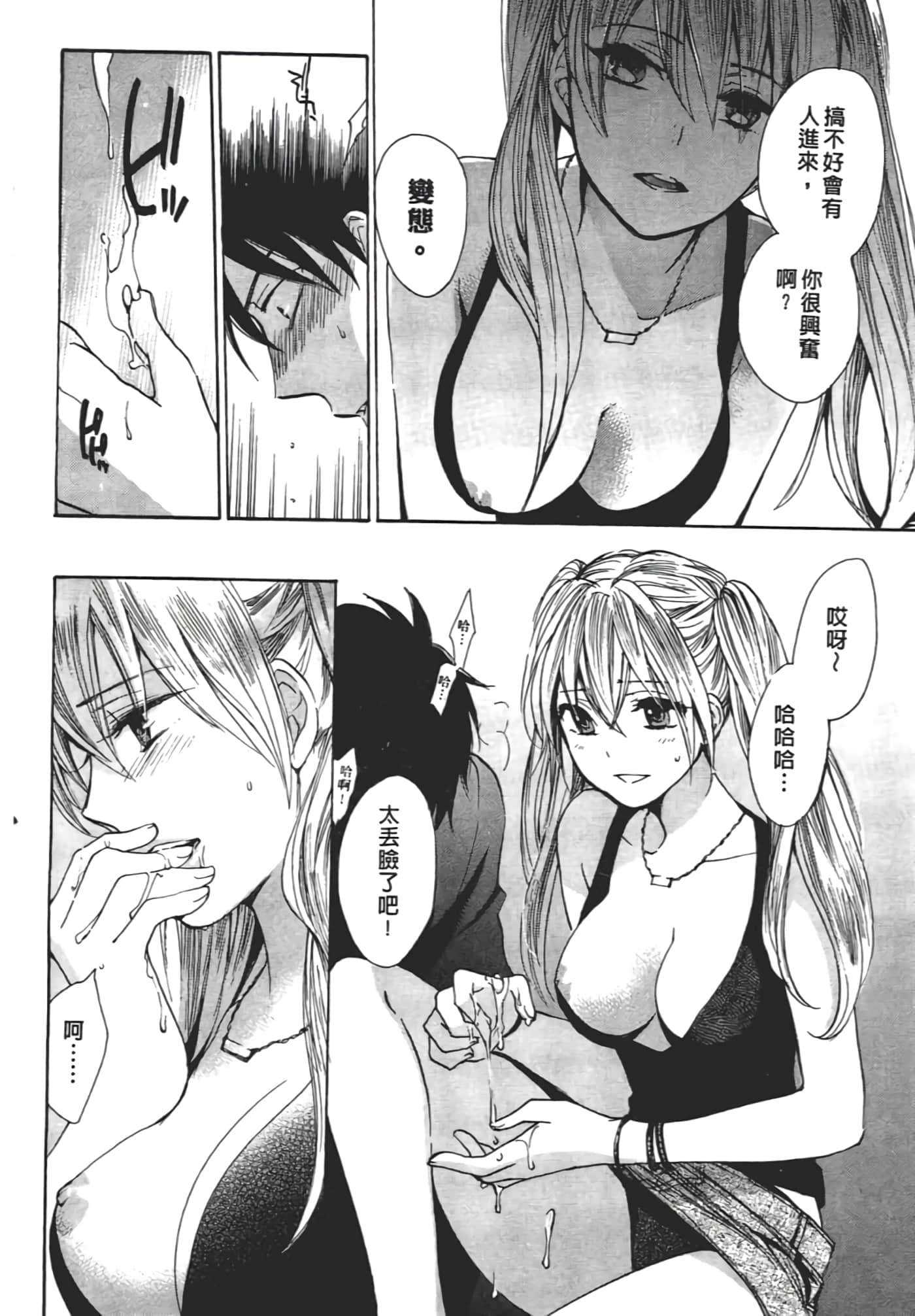 Page 94