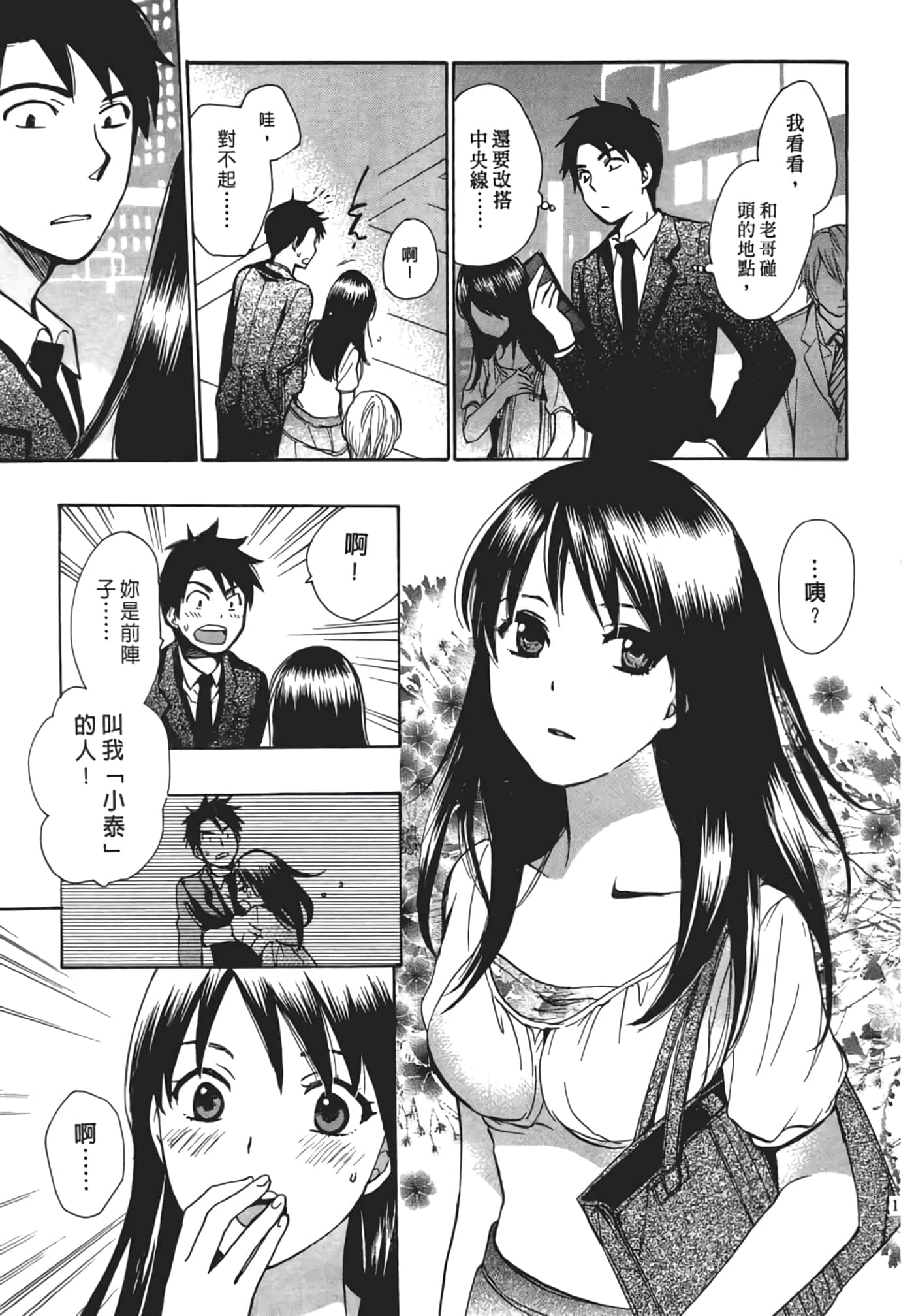 Page 115