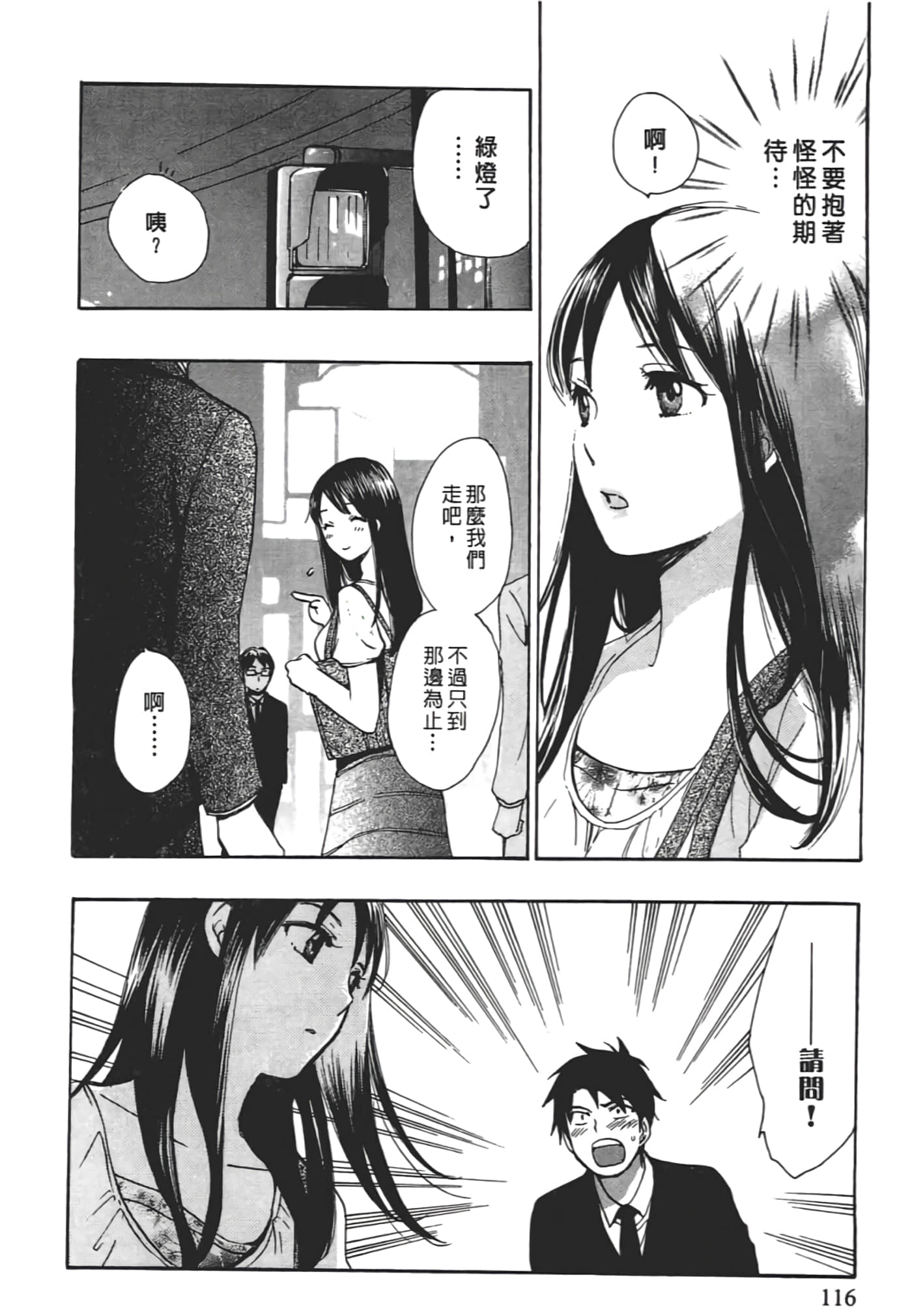 Page 118