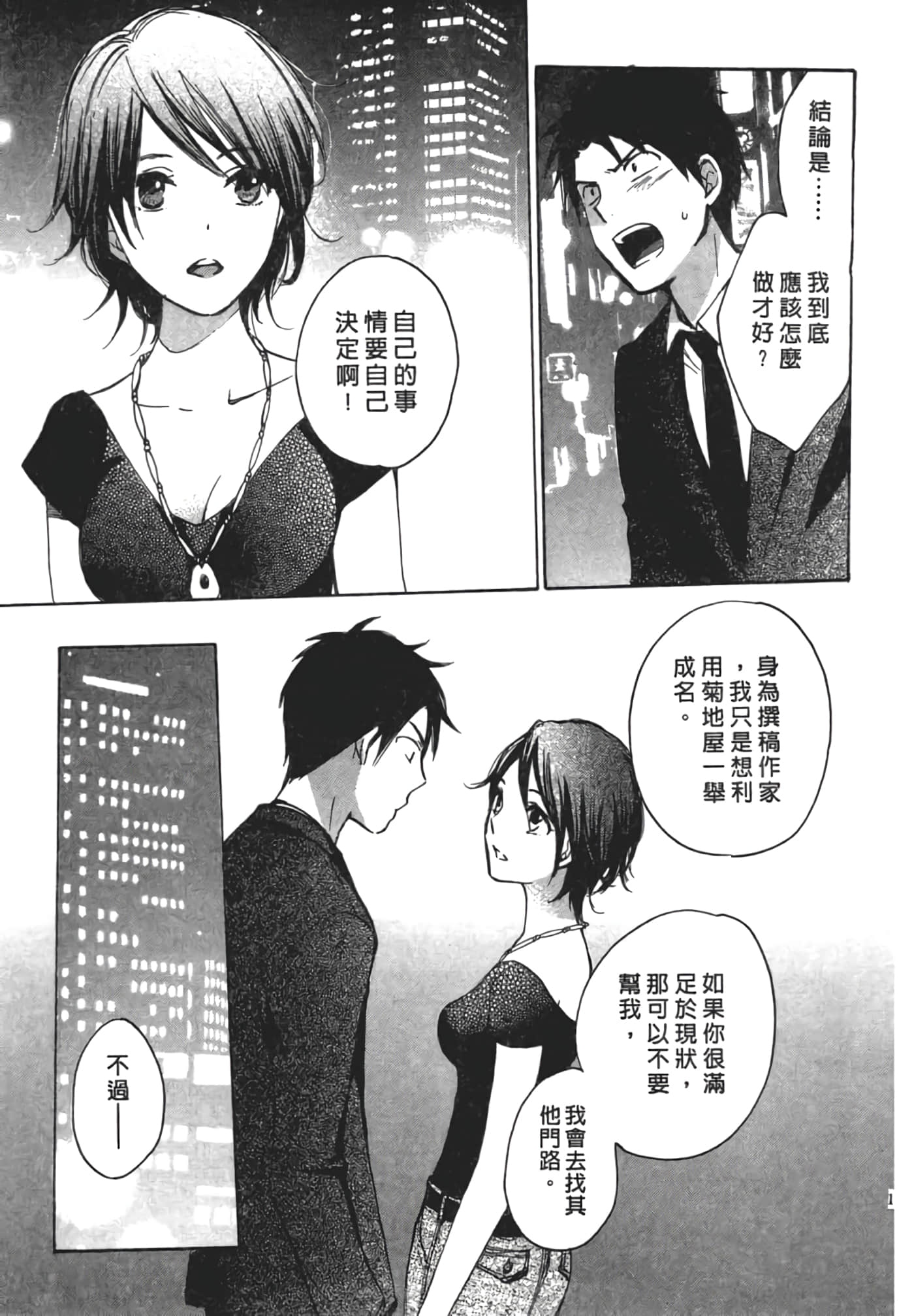 Page 145