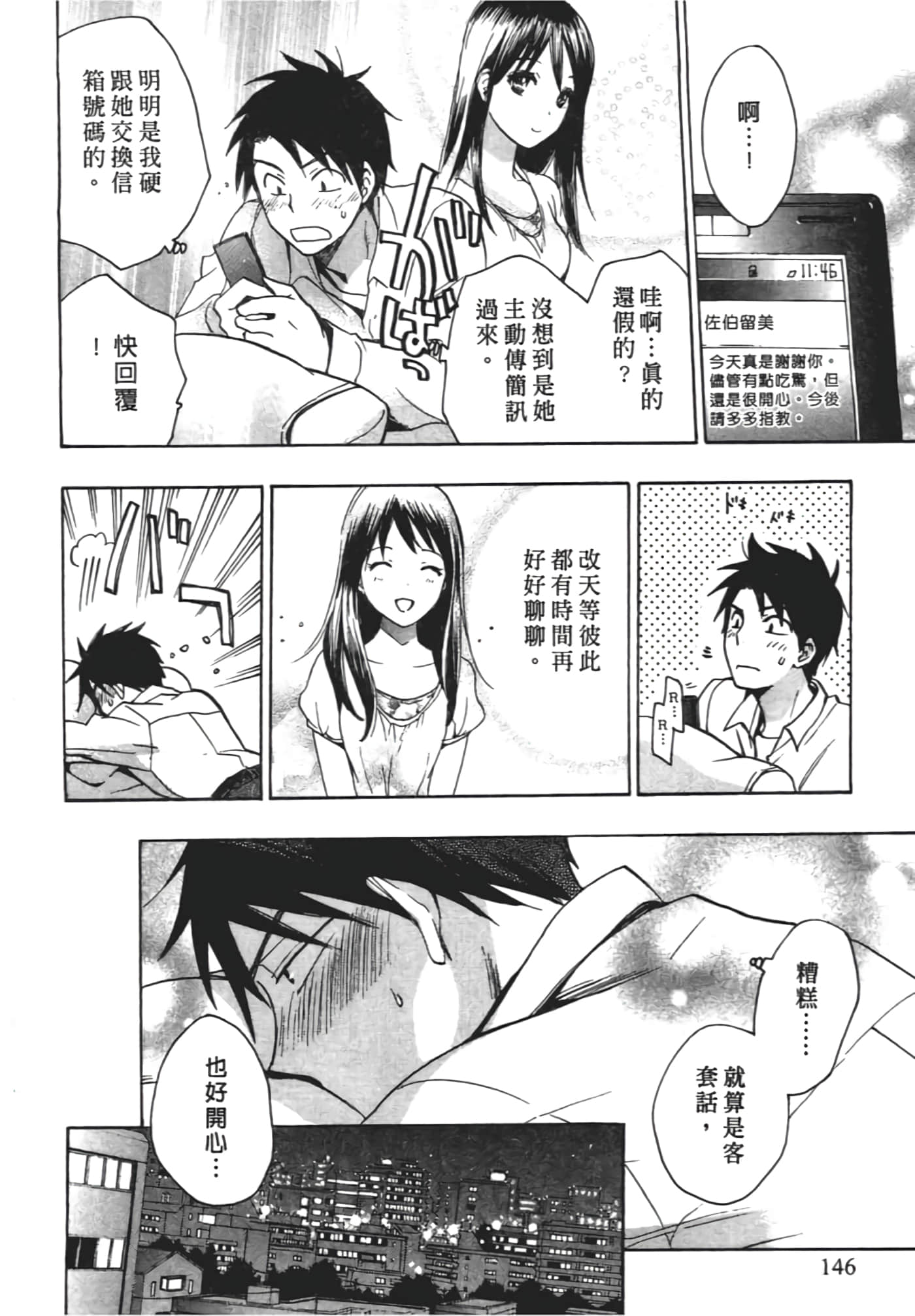 Page 148