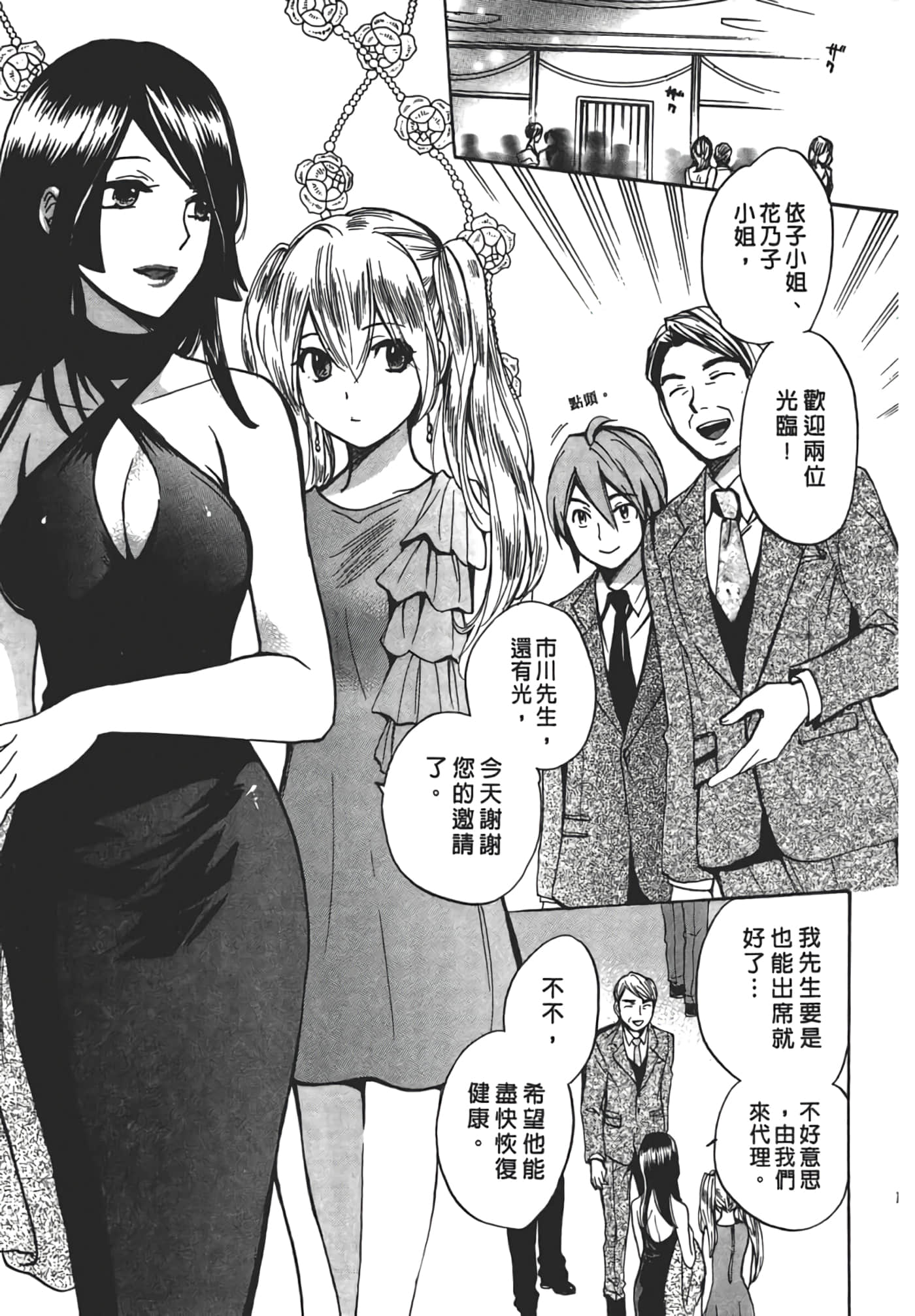 Page 155