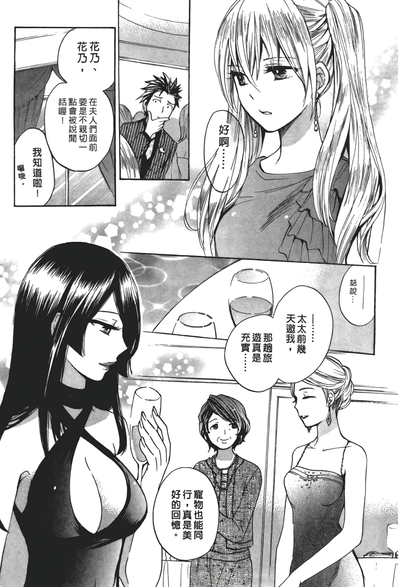 Page 157
