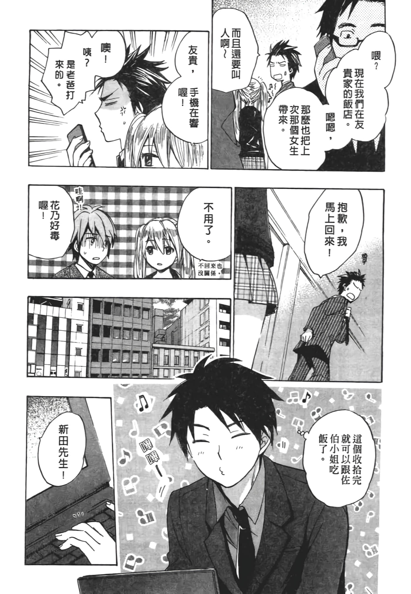 Page 160