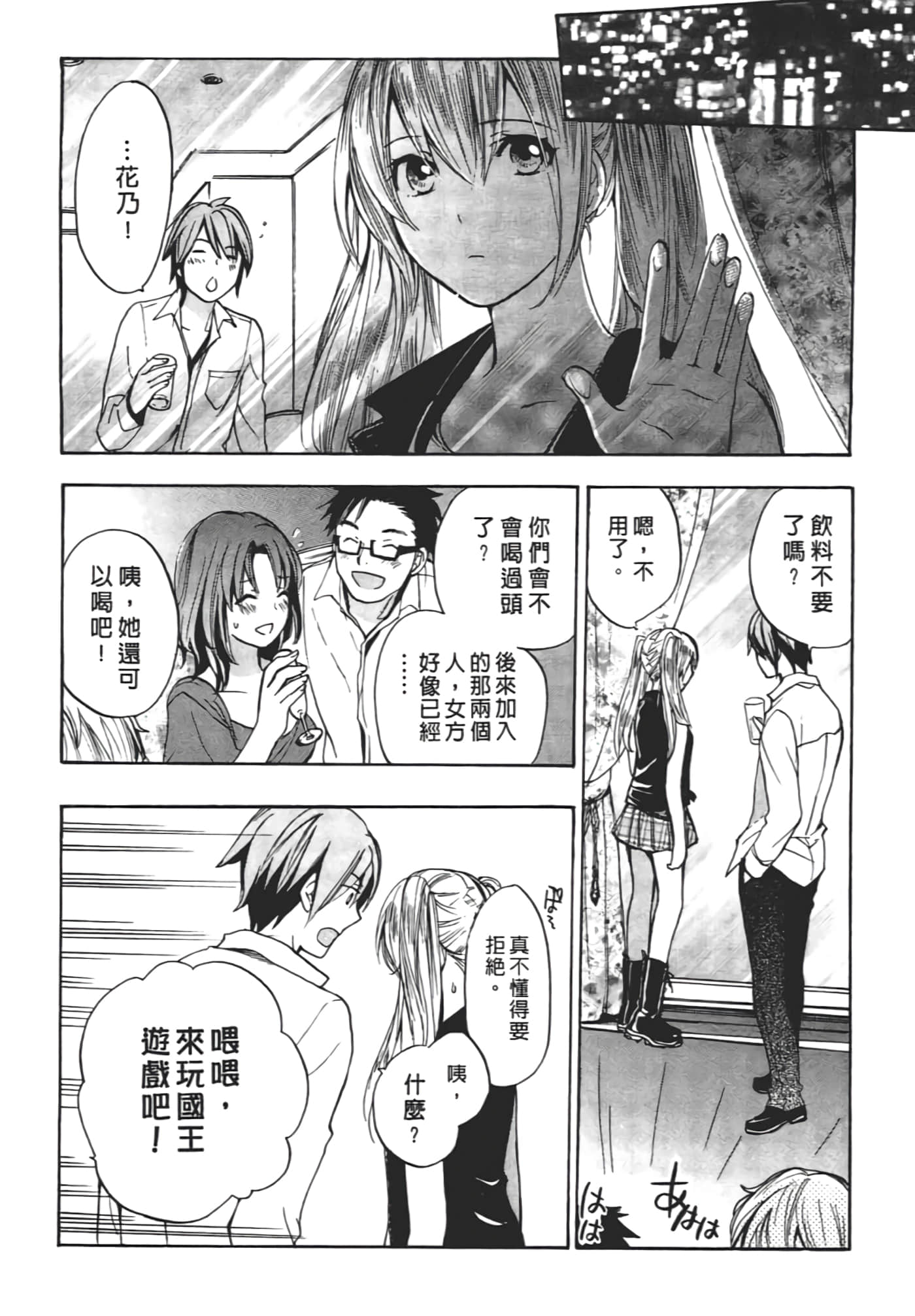 Page 162