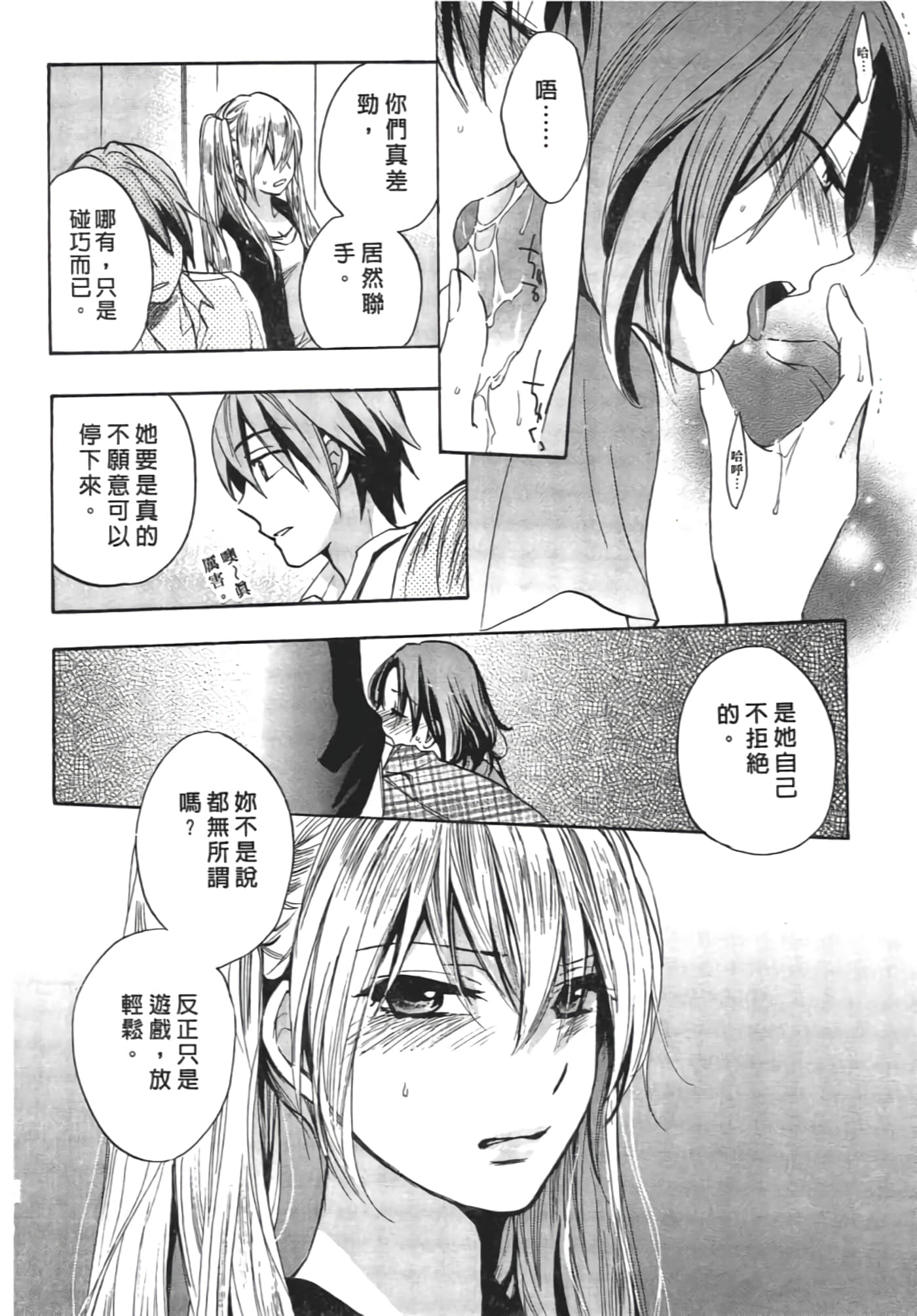 Page 166