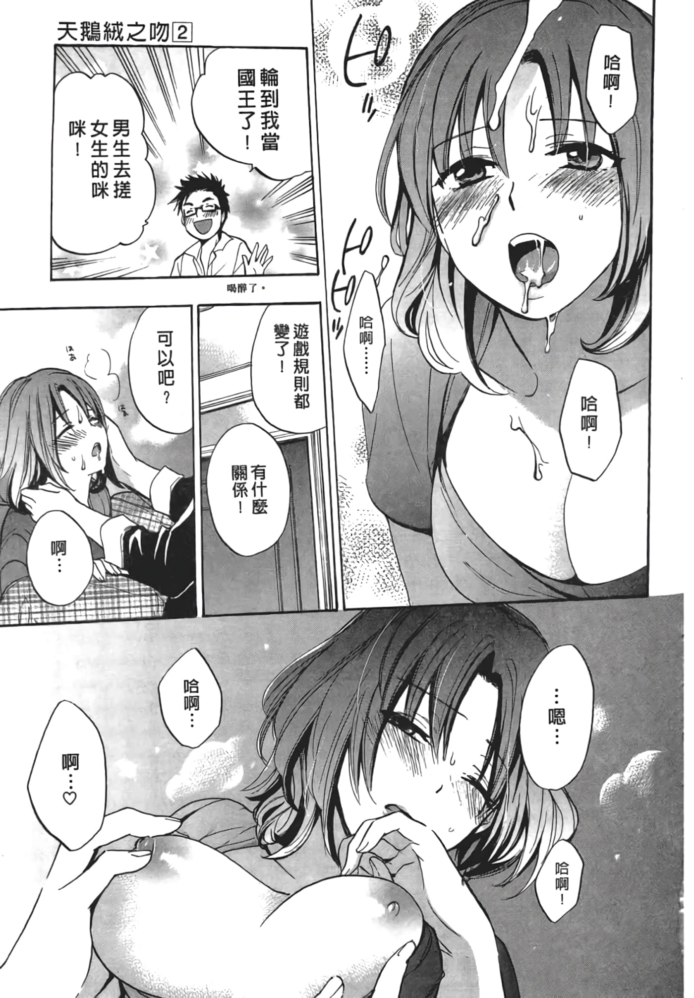 Page 167