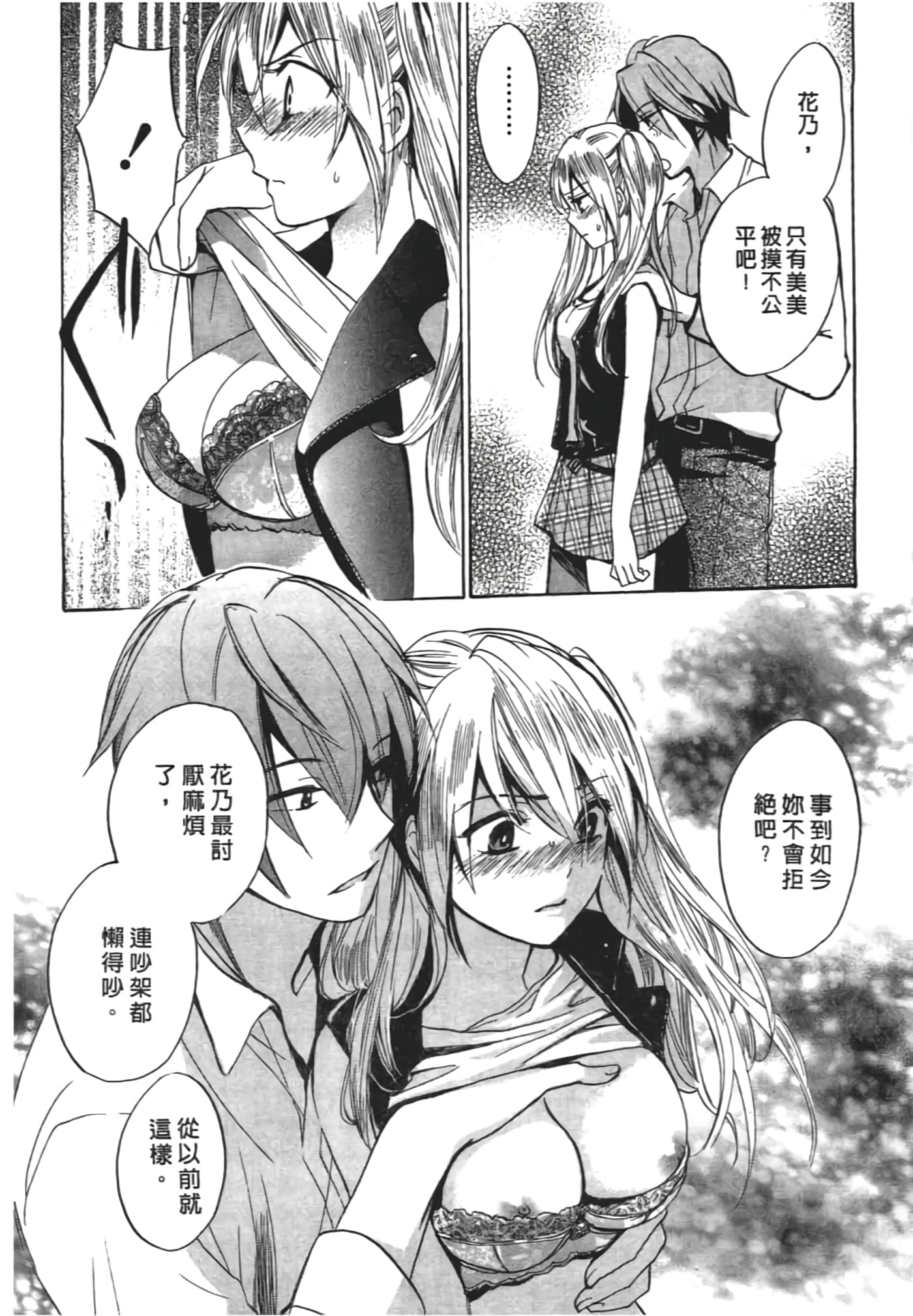 Page 168