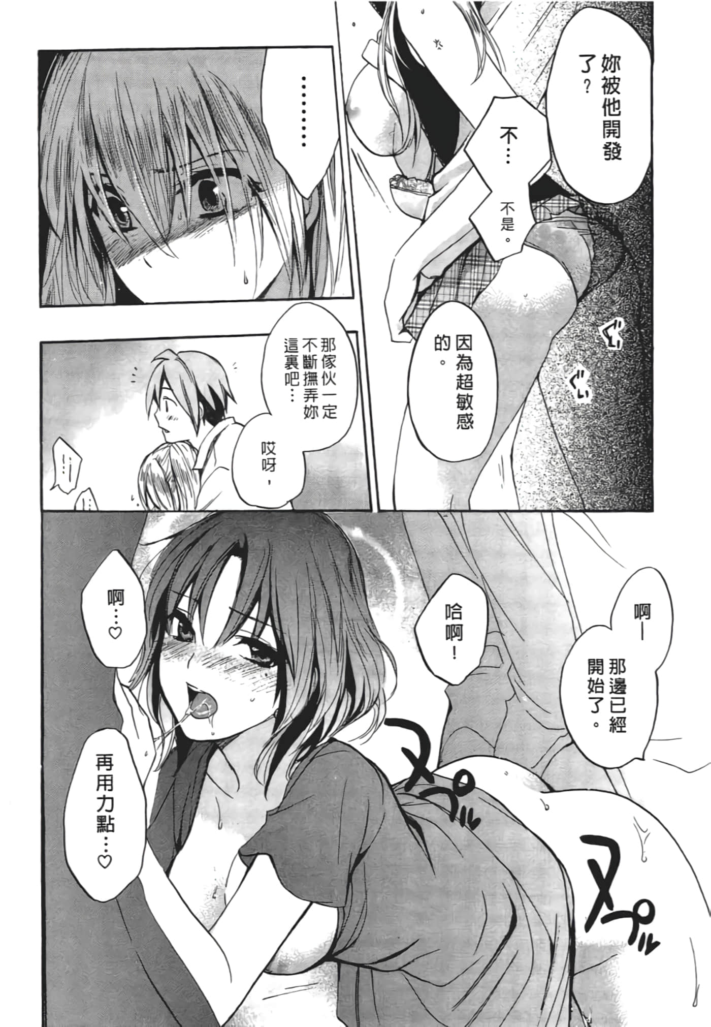 Page 170