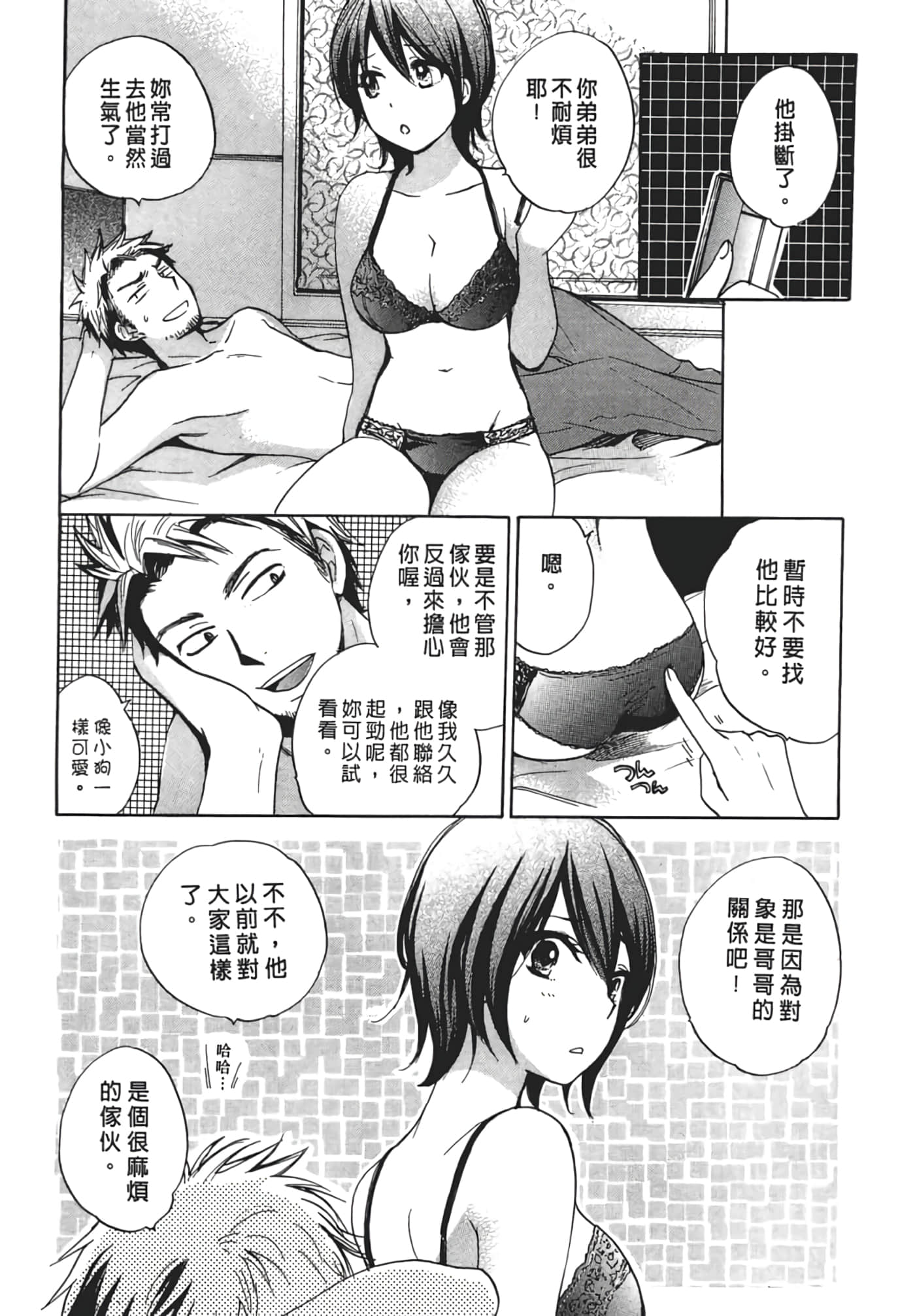 Page 175