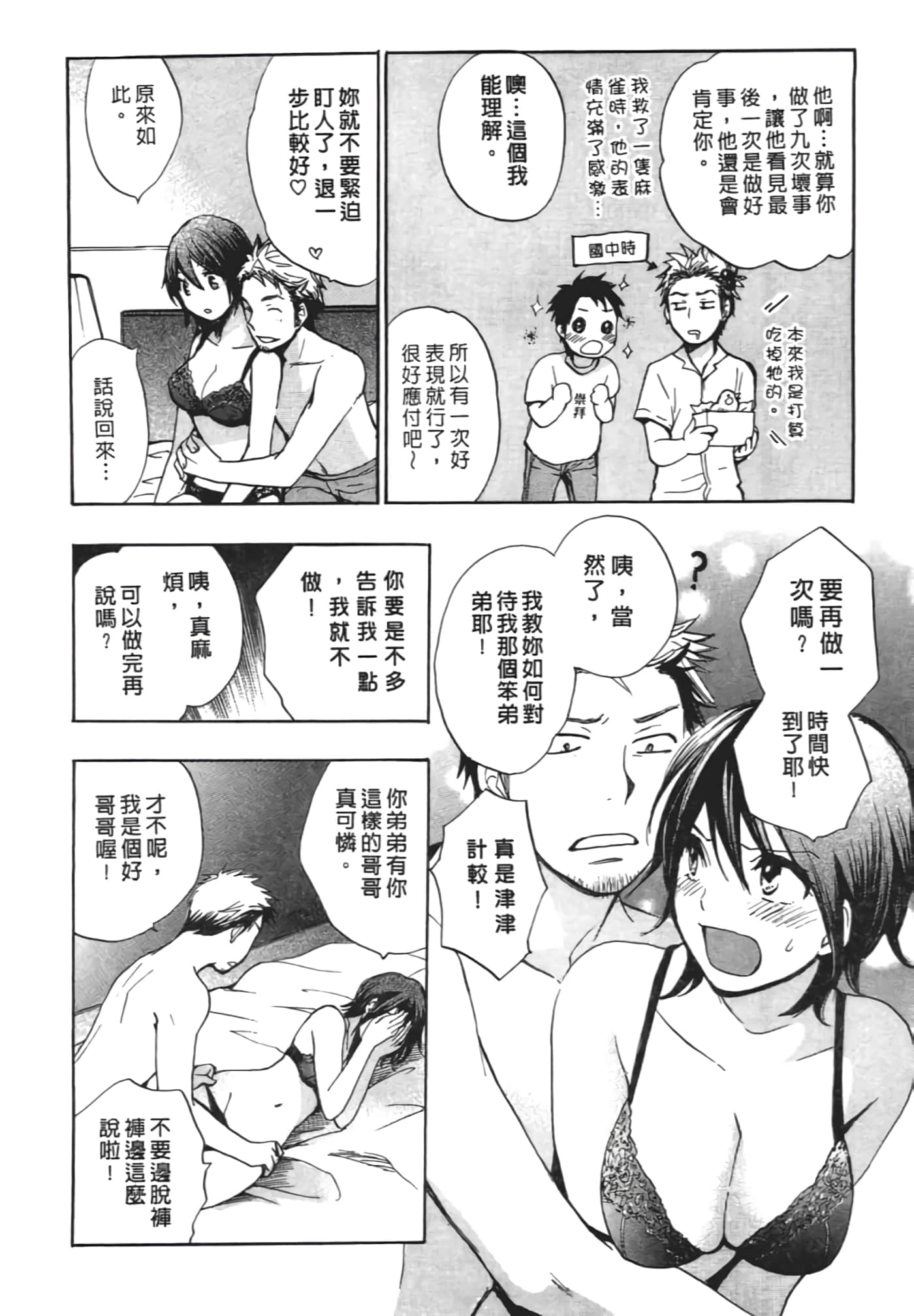 Page 176