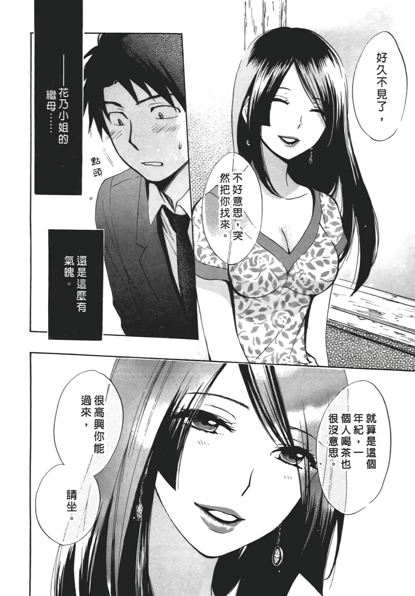 Page 186