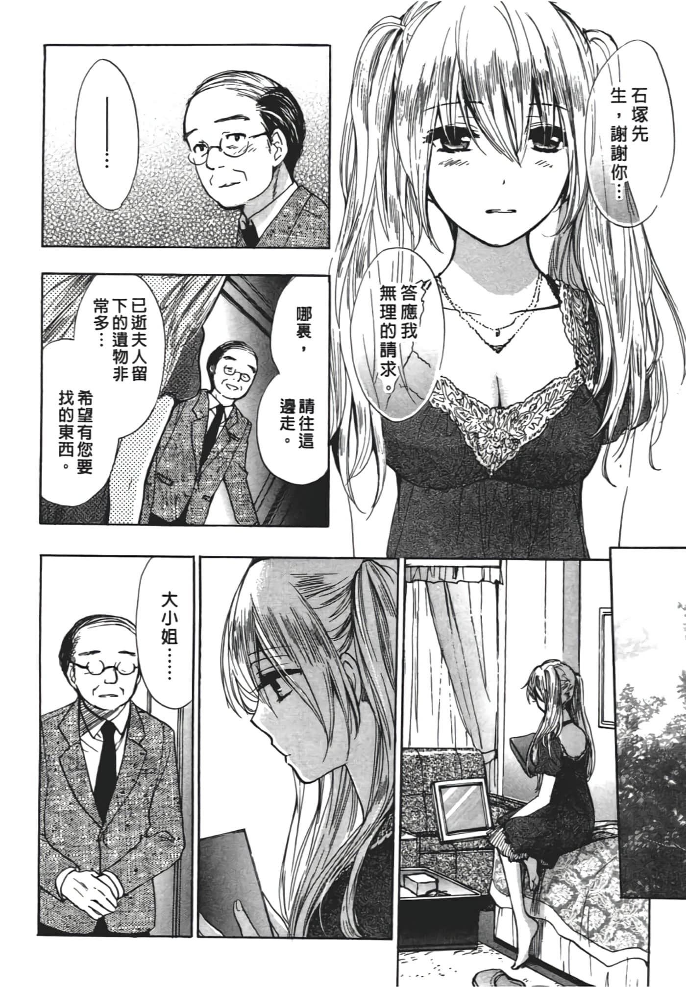 Page 188