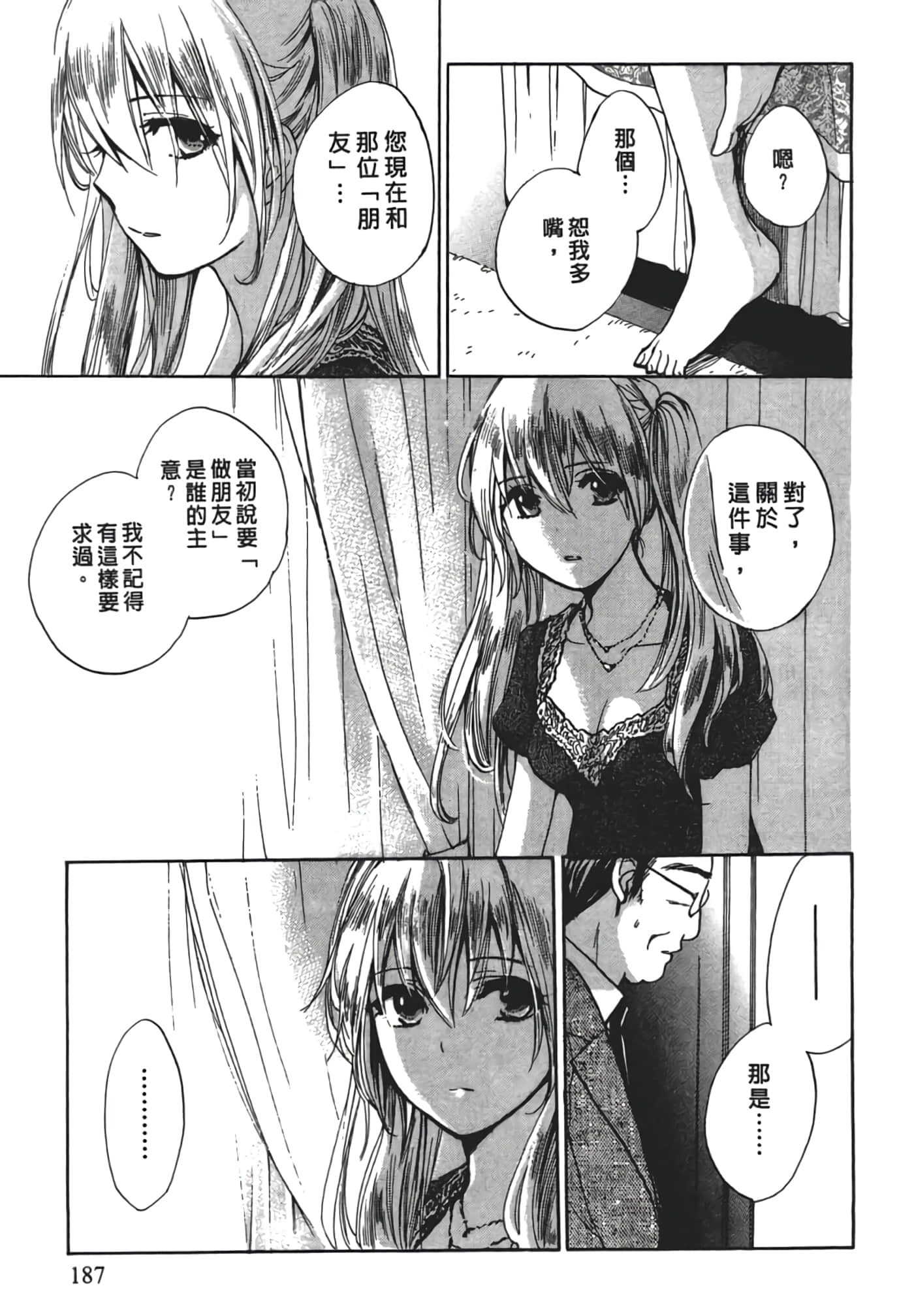 Page 189