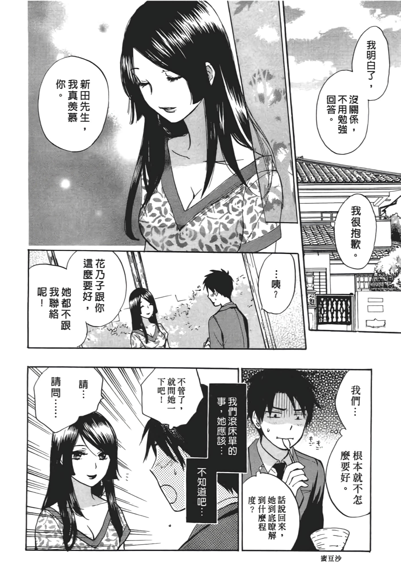 Page 190