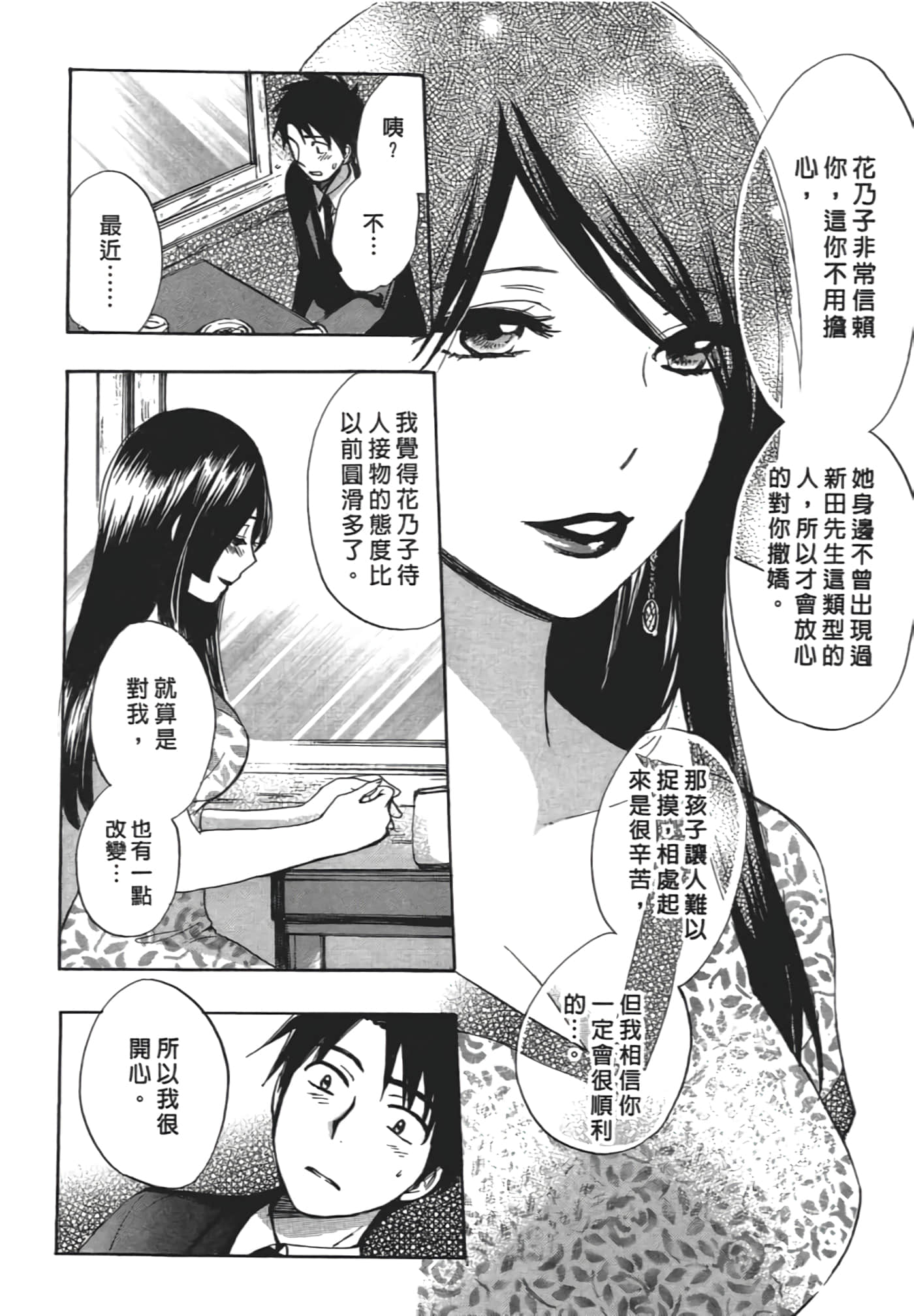 Page 192