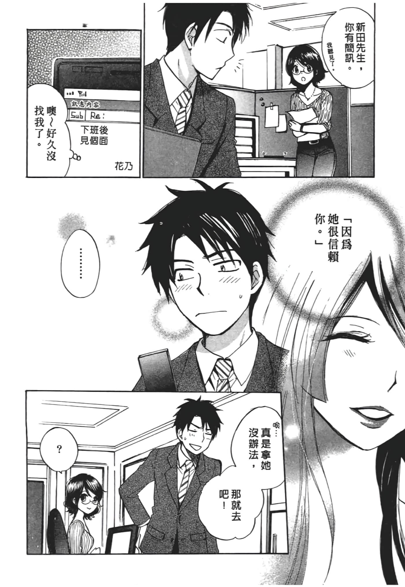 Page 196