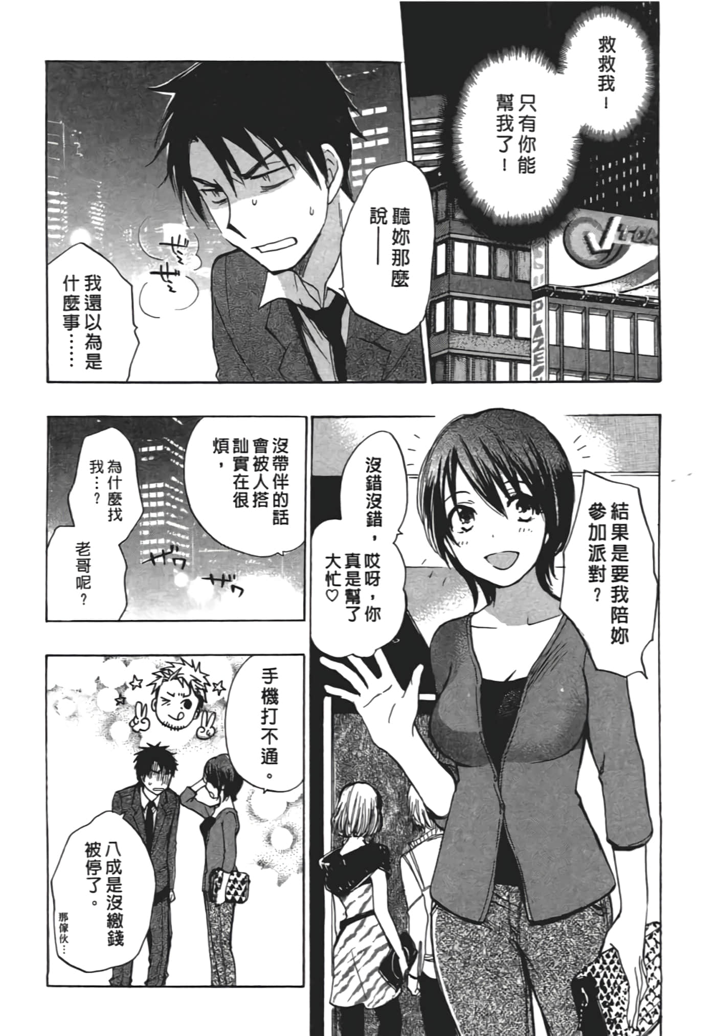 Page 50
